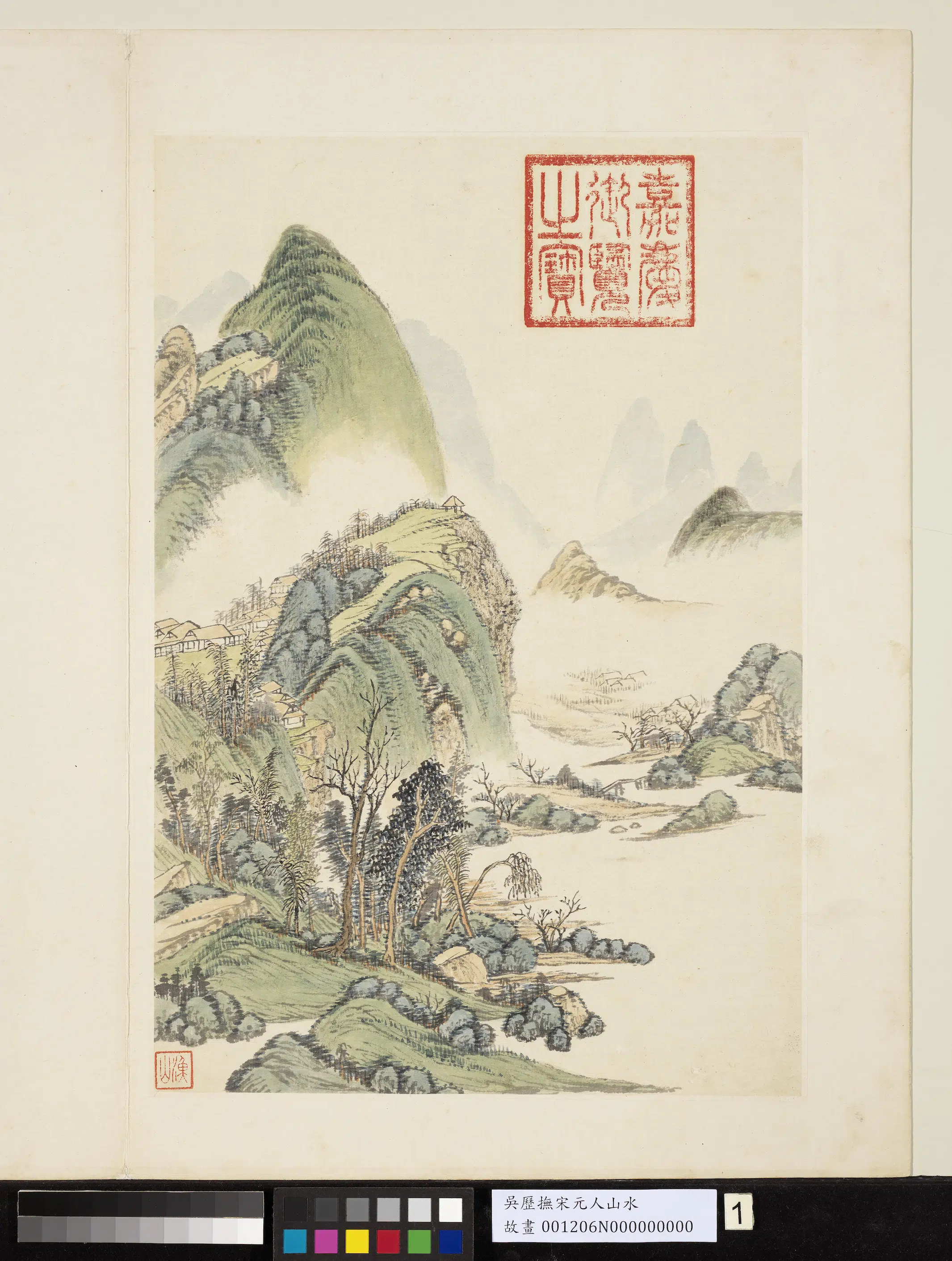 清代【吴历】《摹宋元人山水册-仿黄公望山水》 第1张 清代【吴历】《摹宋元人山水册-仿黄公望山水》 第1张