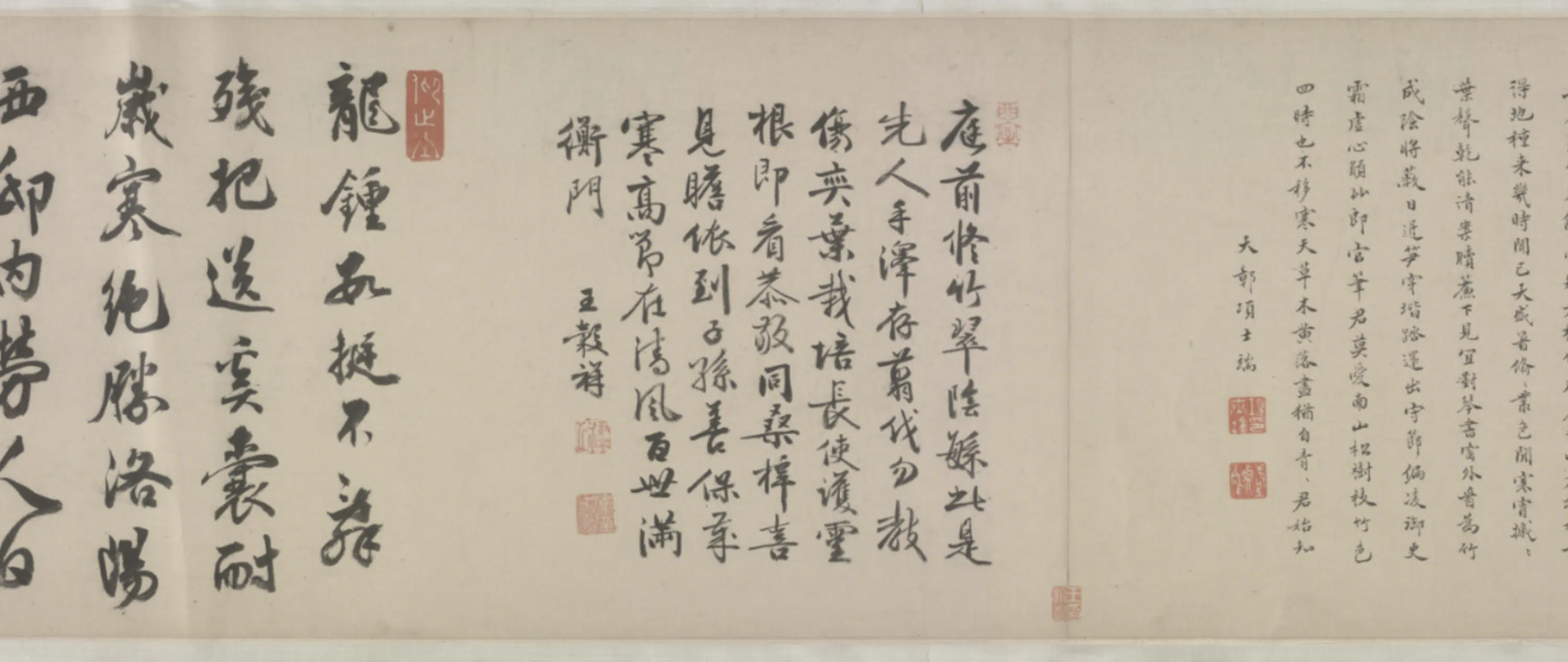 明朝【文嘉】《保竹图卷》 第3张