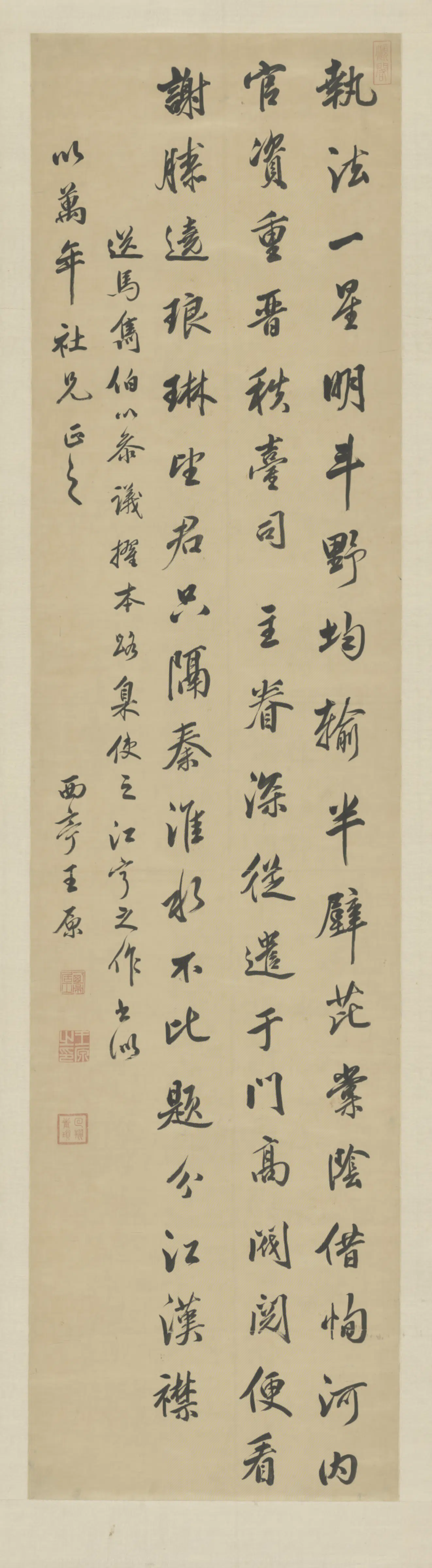 清代【姚鼐】《行书唐诗七绝轴》