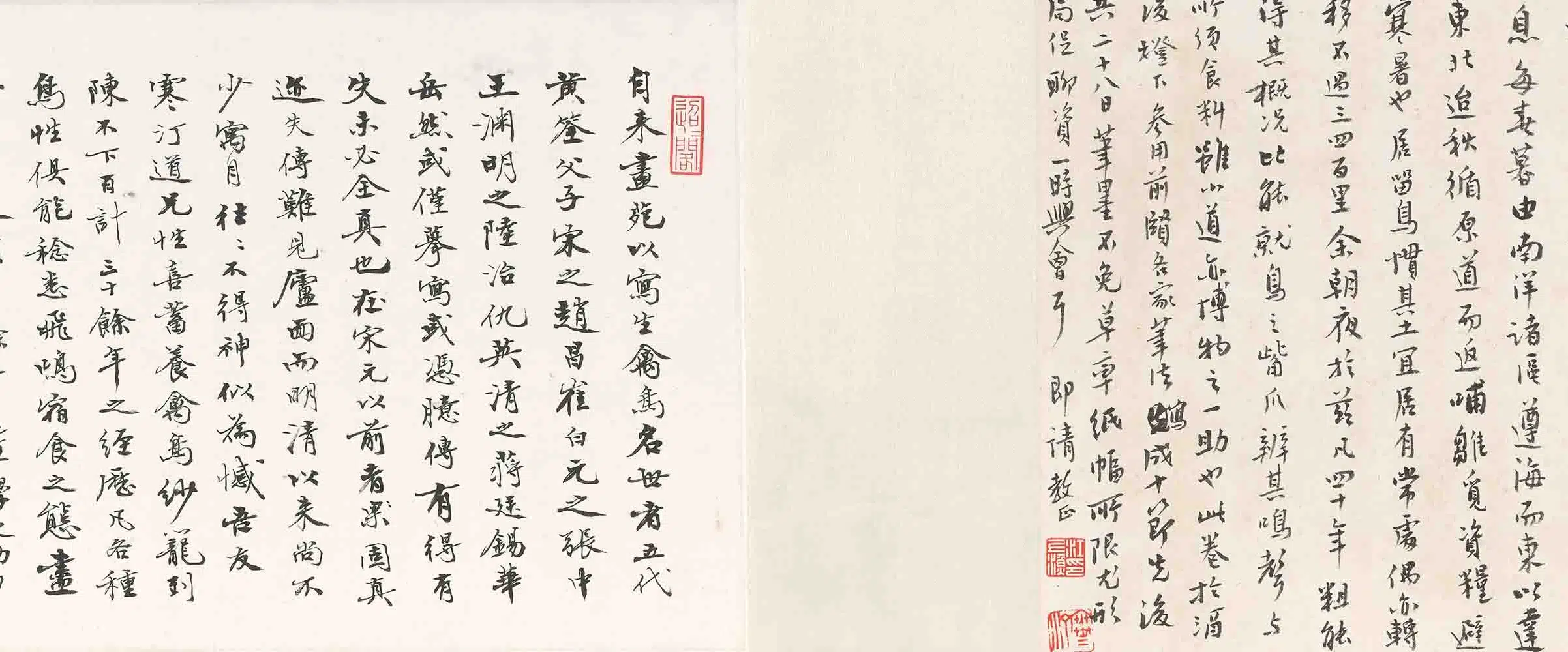 近现代【江寒汀】《百禽图卷》 第17张 近现代【江寒汀】《百禽图卷》 第17张