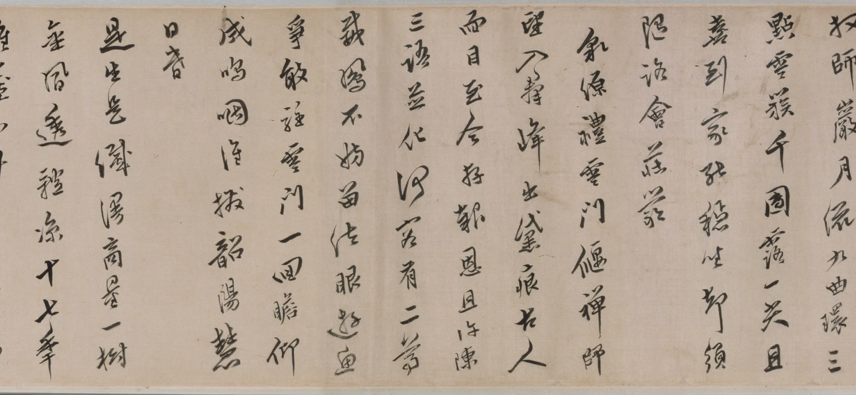 清代【今释】《行书诗卷》 第2张 清代【今释】《行书诗卷》 第2张
