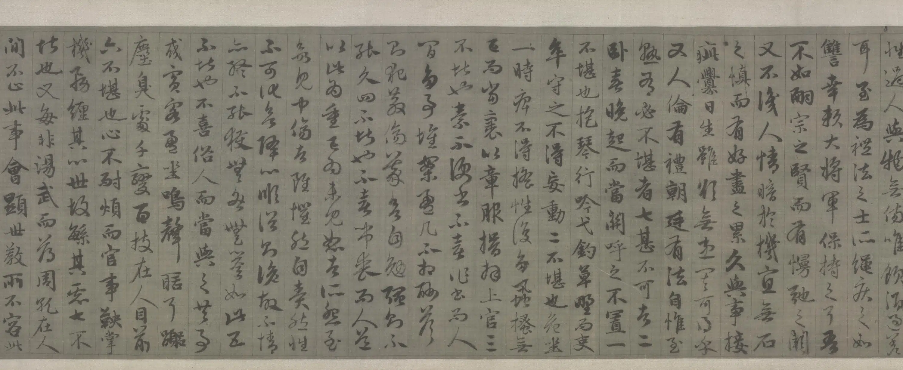 元朝【赵孟頫】《行草书嵇康与山巨源绝交书卷》 第9张