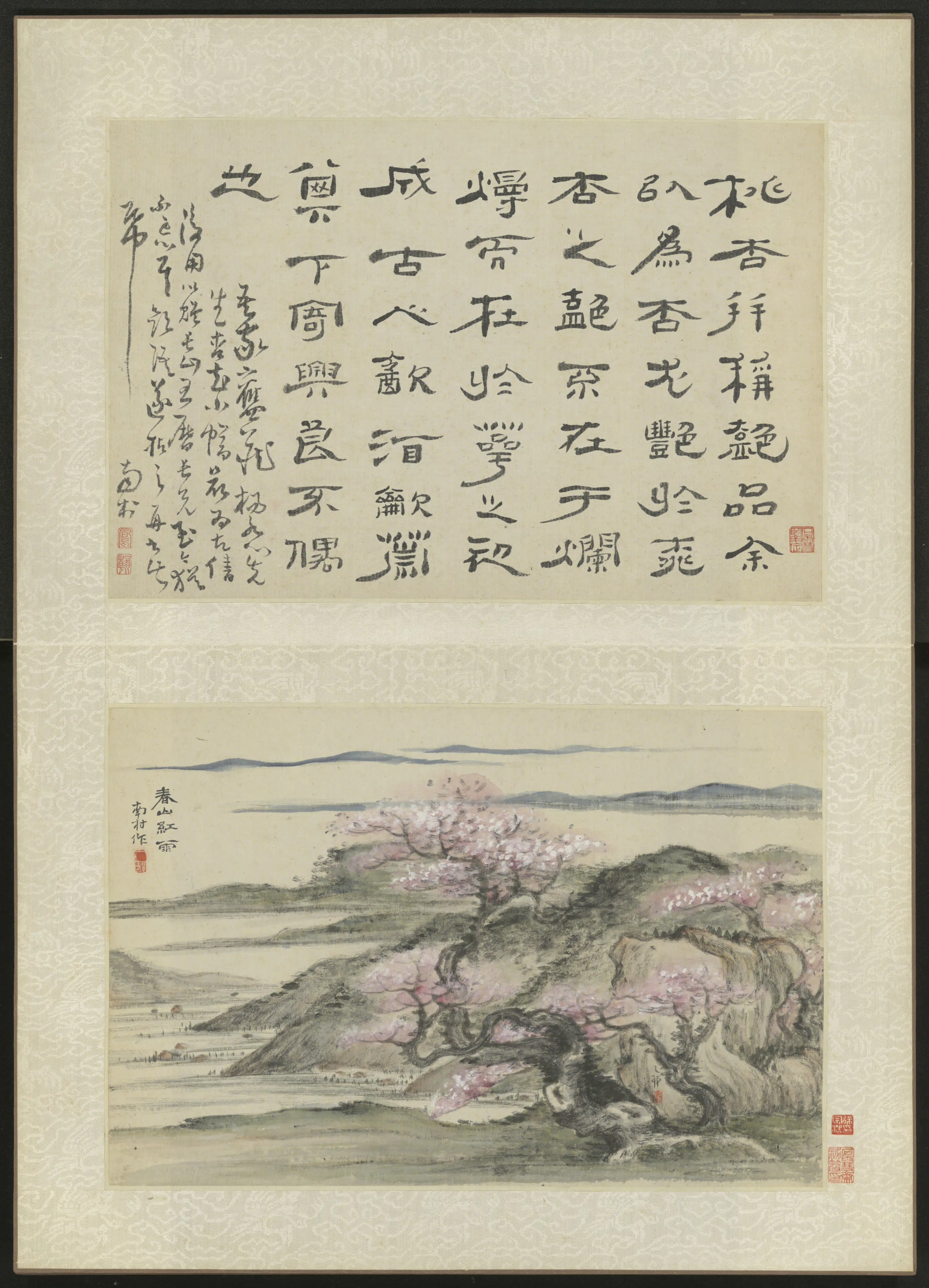 清代【高凤翰】《卧游胜景图册》