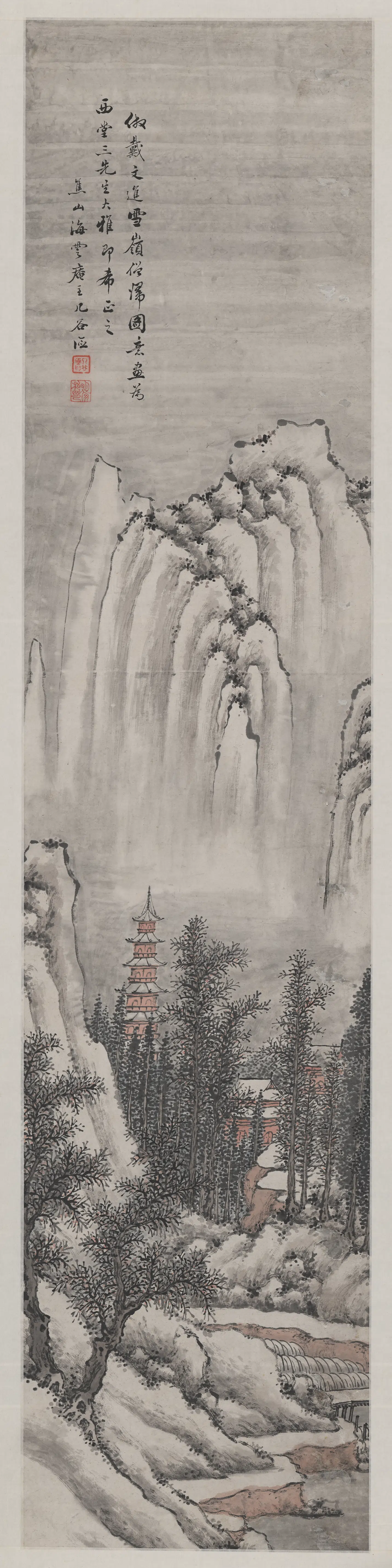 清代【明俭】《山水四条屏-4》 第1张