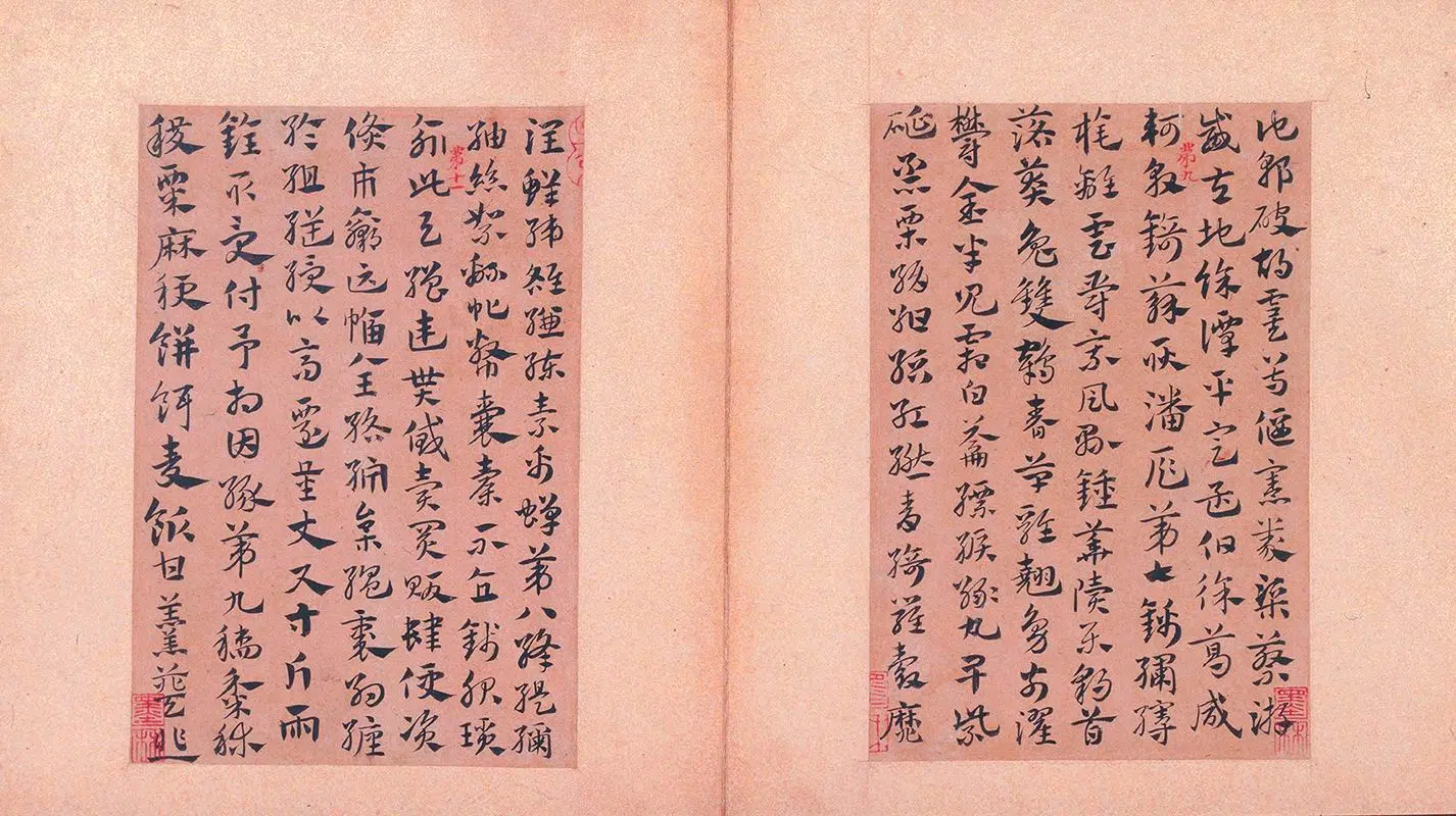 元朝【赵孟頫】《章草急就章册》 第8张 元朝【赵孟頫】《章草急就章册》 第8张