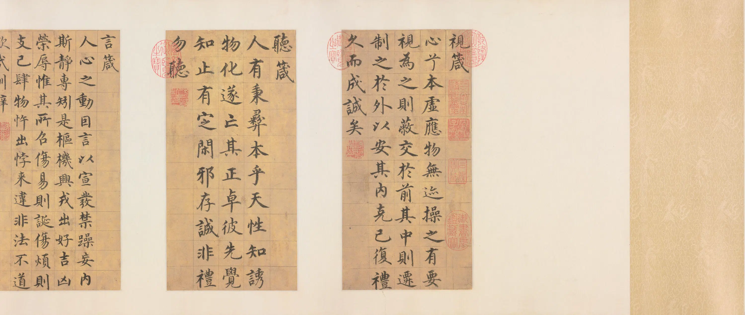 明朝【沈度】《隶书七律诗页（沈粲真隶行三体书录诗文卷）》 第3张