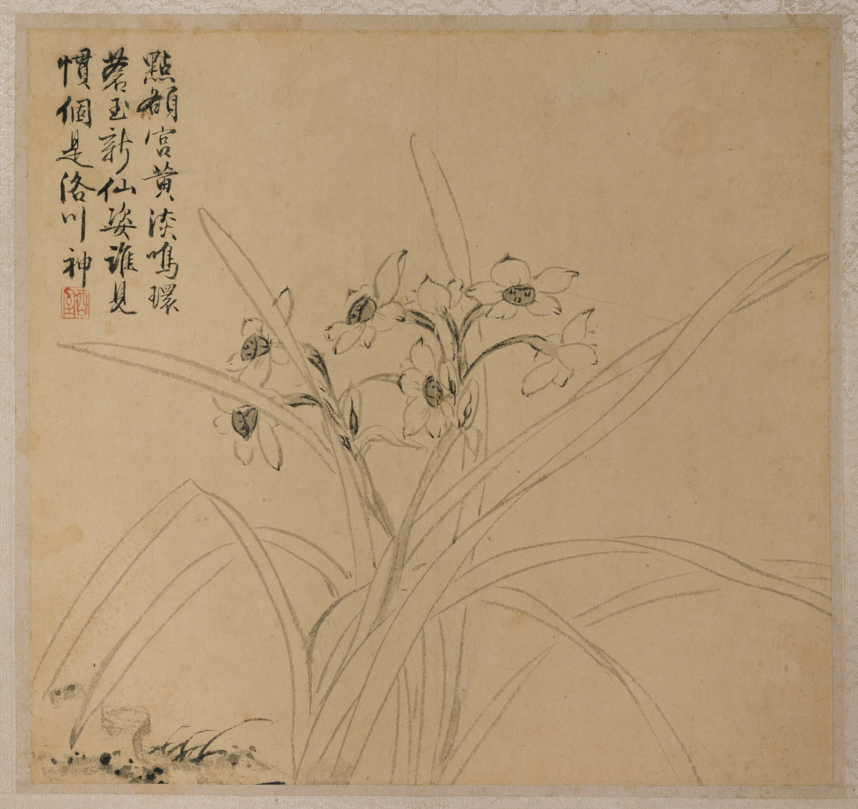 明朝【王榖祥】《王穀祥花卉图册》 第7张