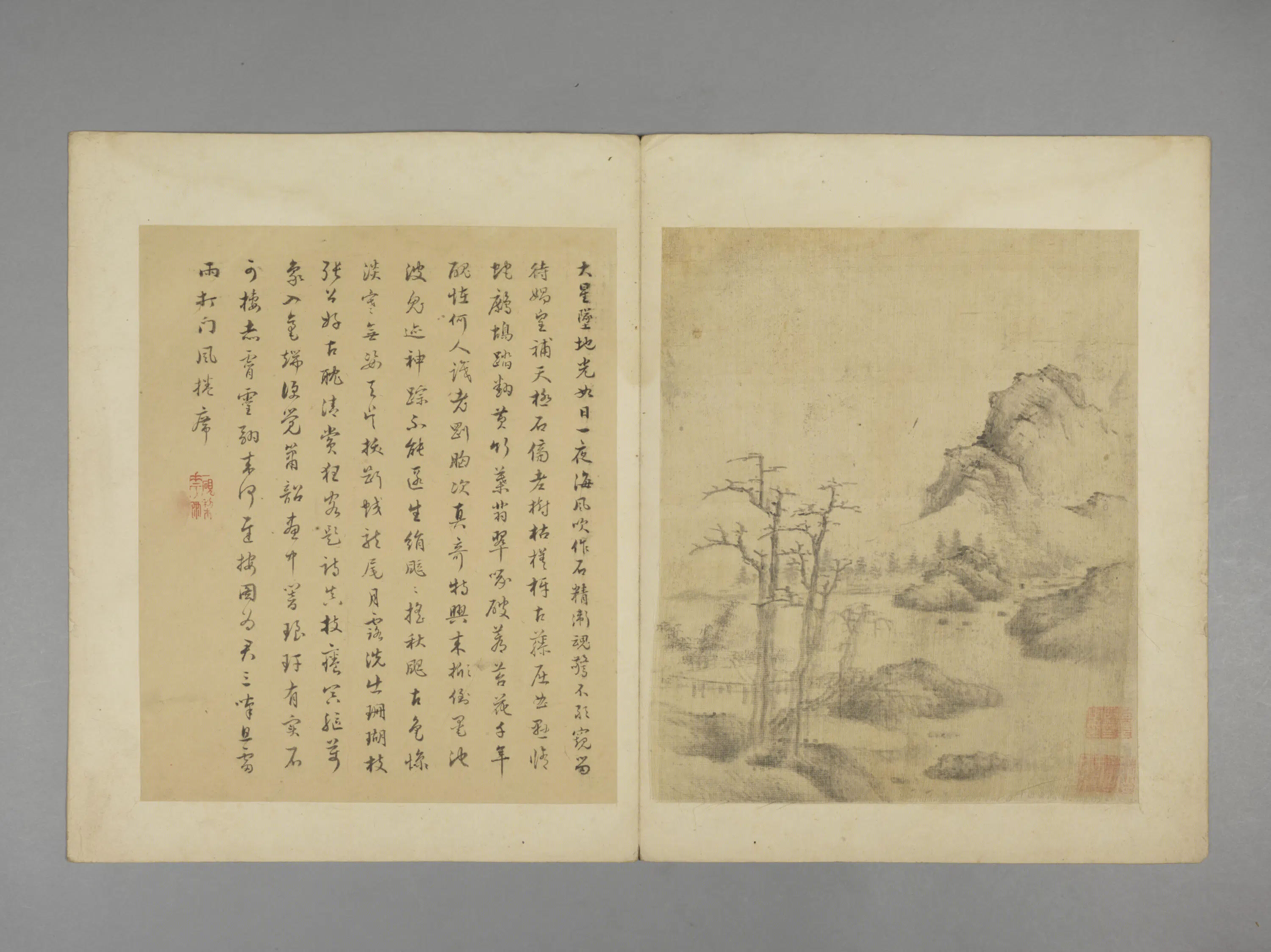 清代【吕璧】《山水册》 第6张