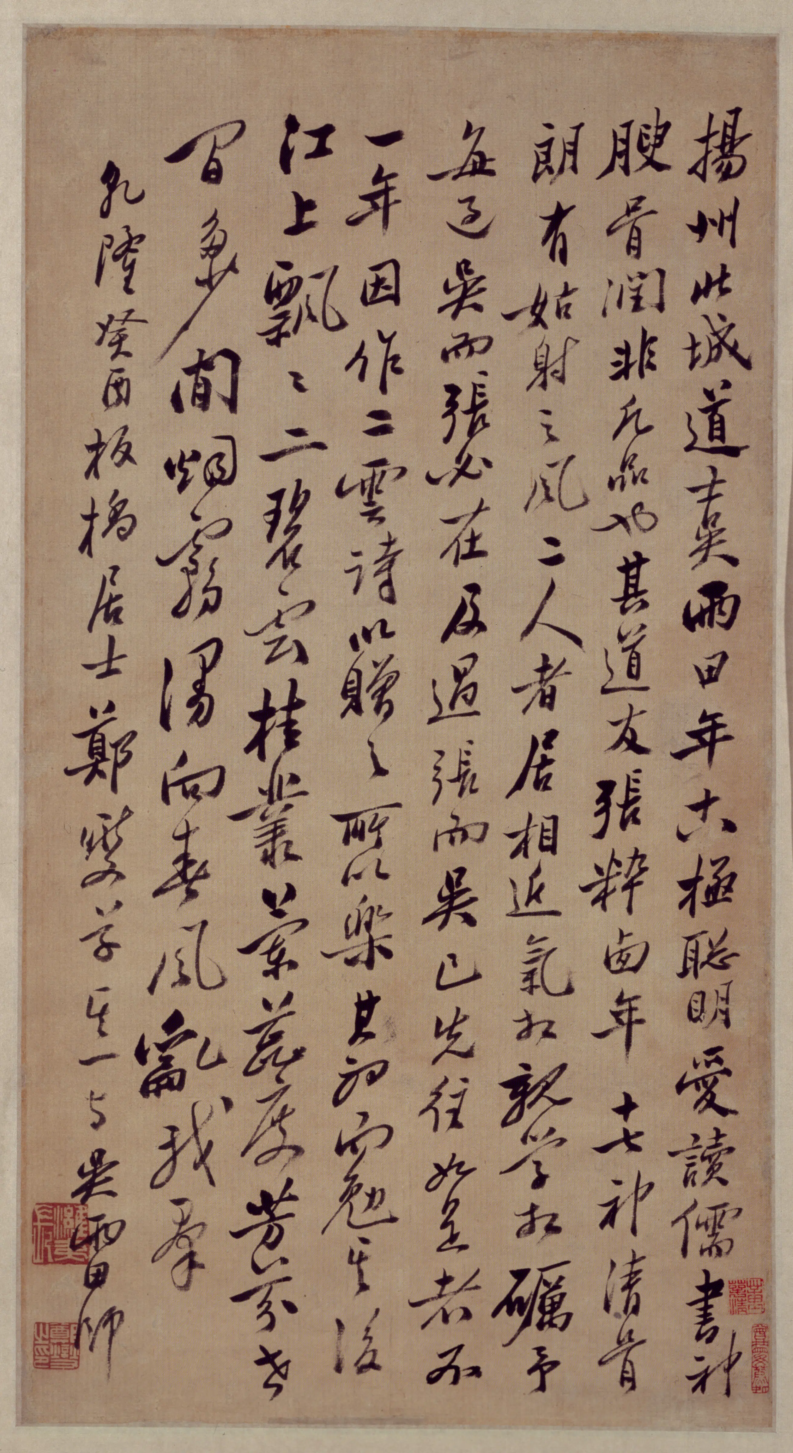 清代【郑燮】《行书诗轴-5》
