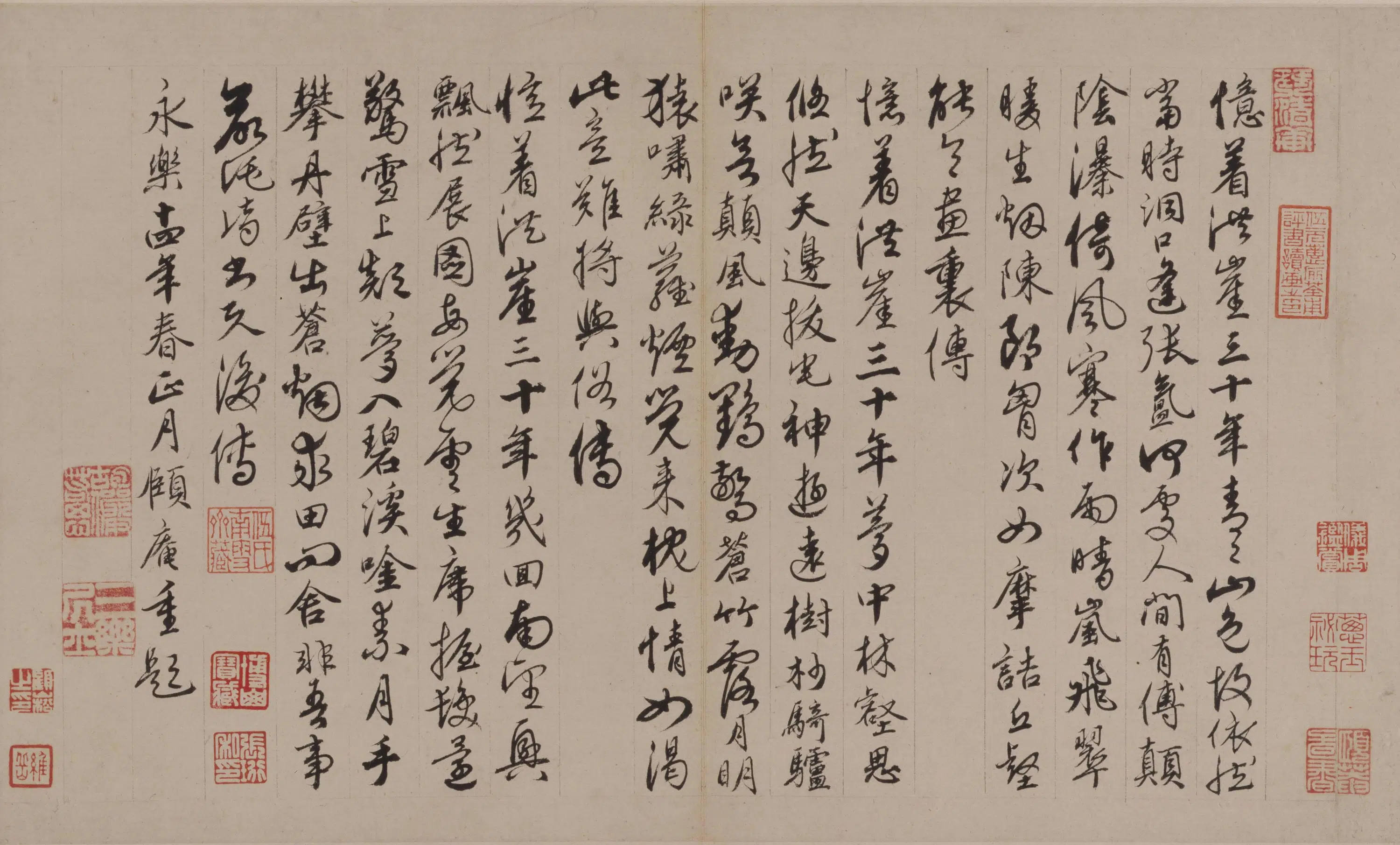 明朝【胡俨】《行书题洪崖山房图诗页》