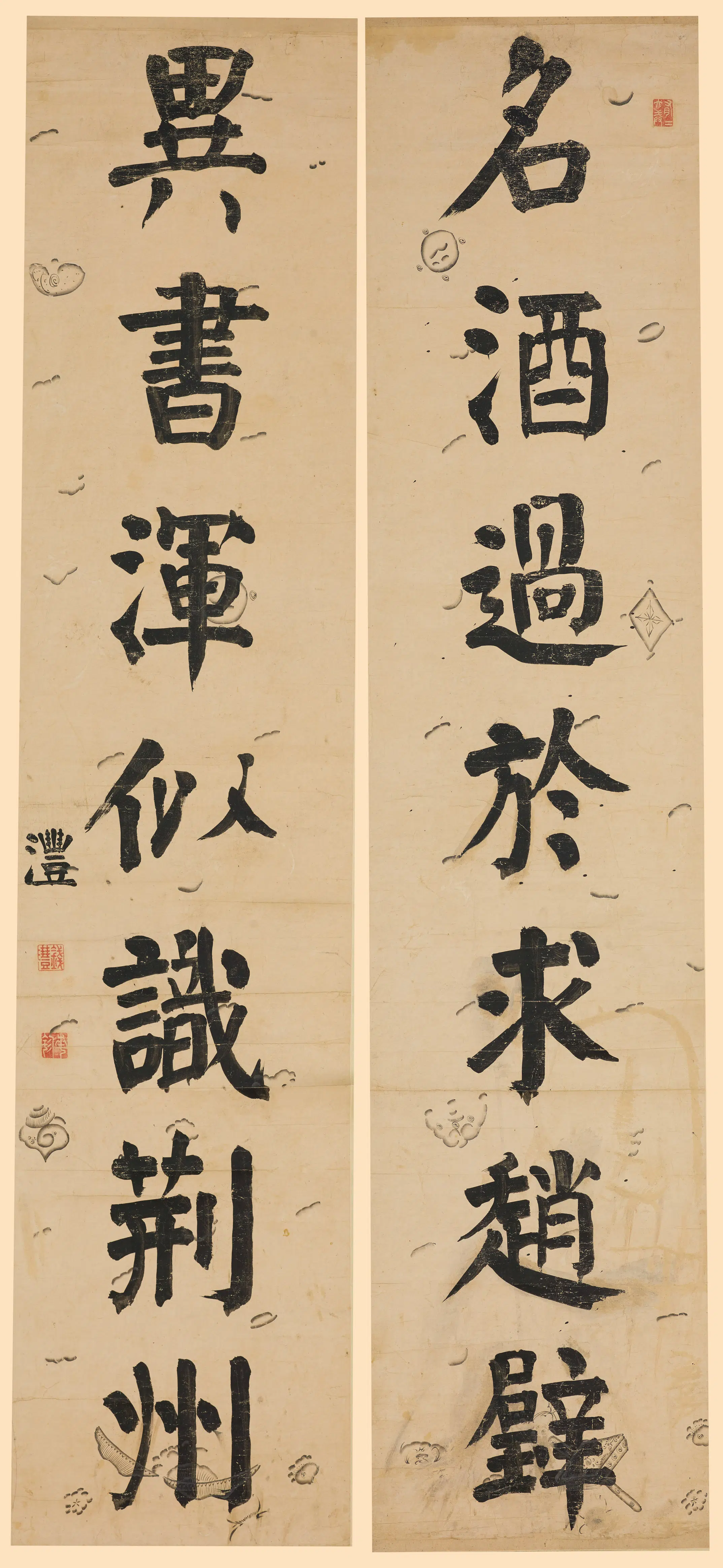 清代【钱沣】《楷书七言联》 第1张