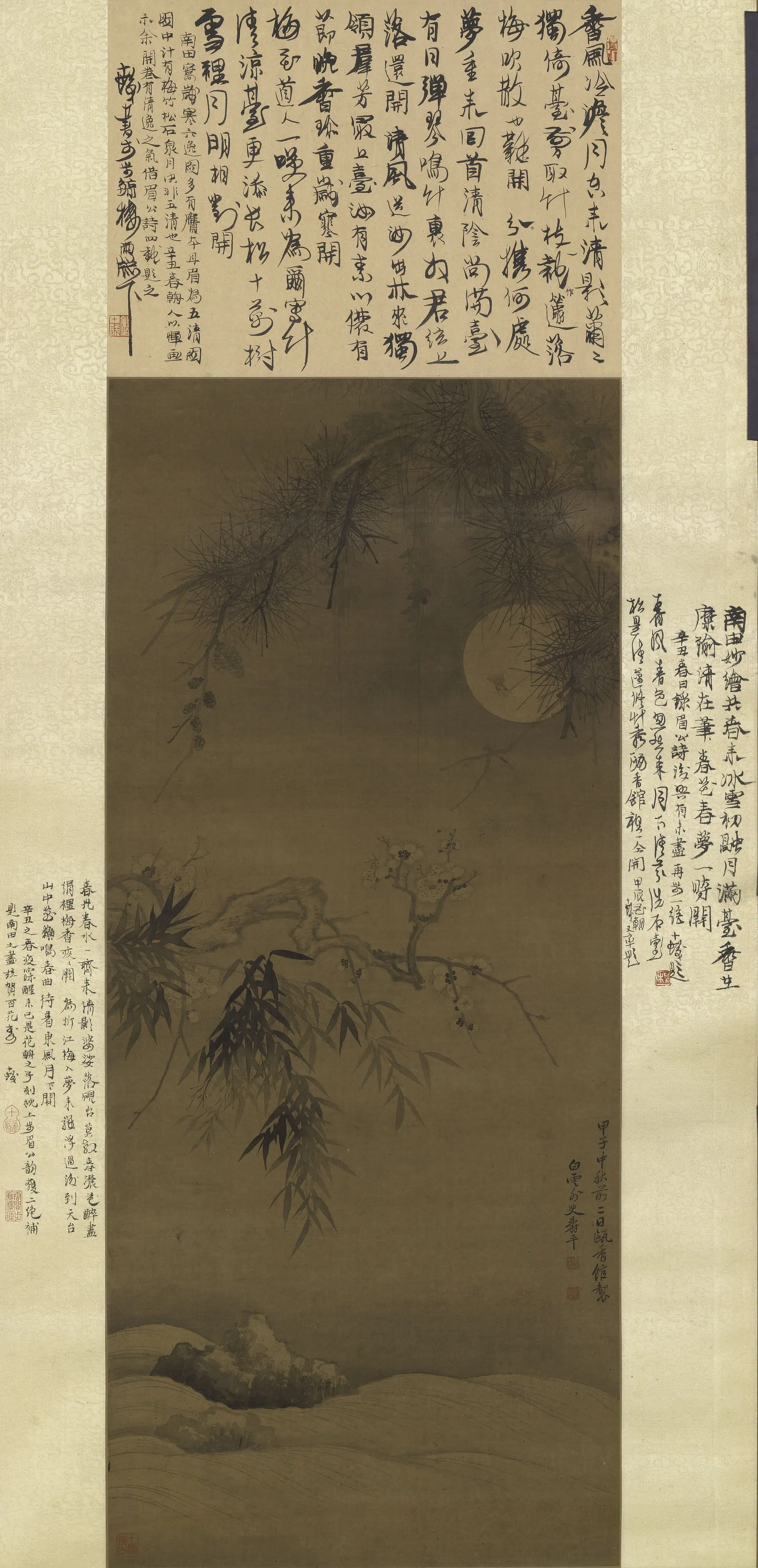 清代【恽寿平】《岁寒三友图轴》