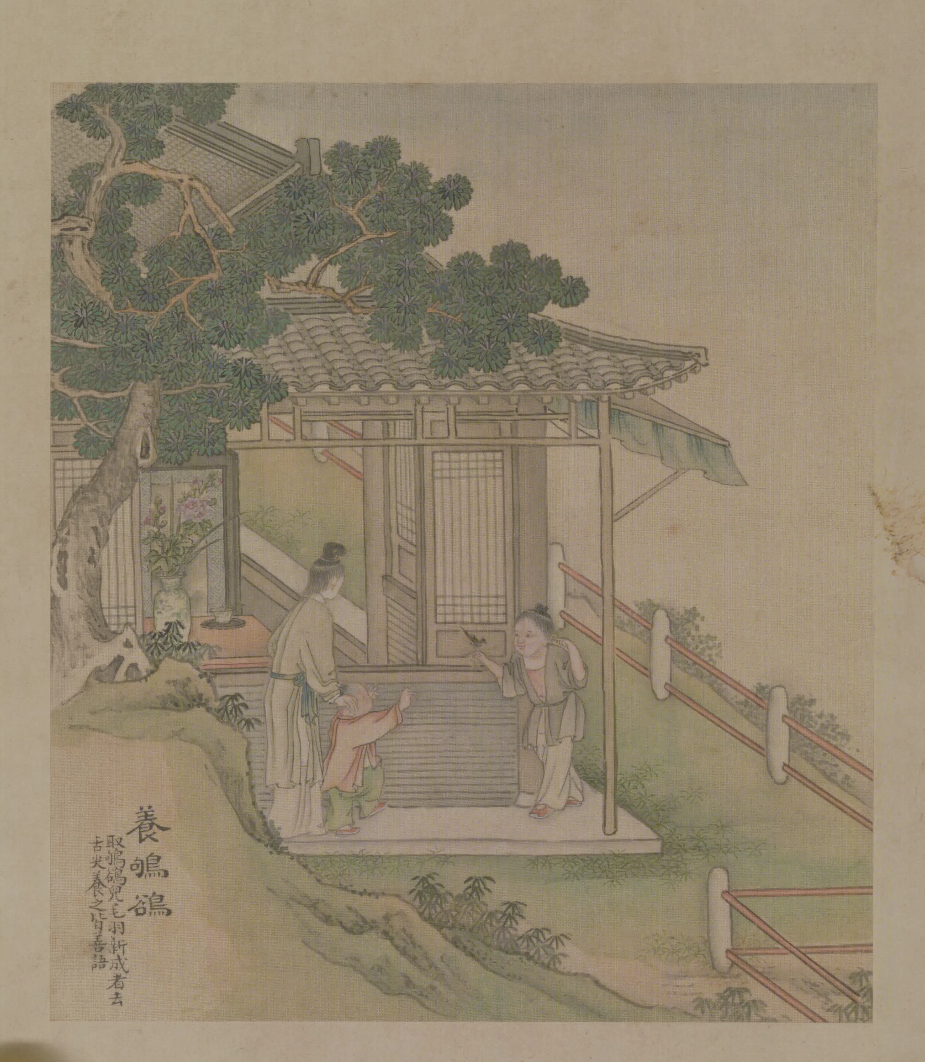 清代【徐扬】《端阳故事图册-8开》 第4张