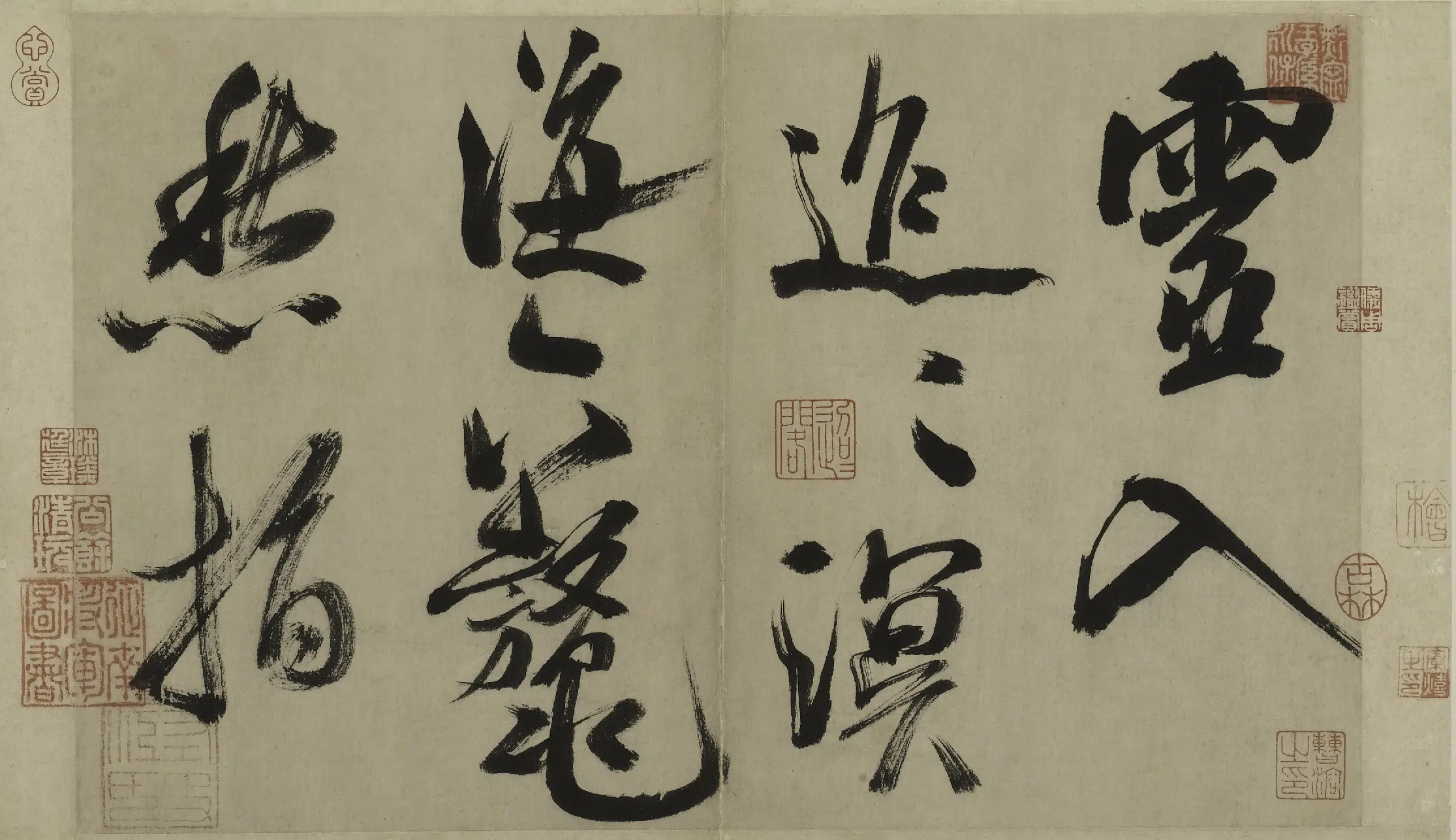 北宋【米芾】《行书多景楼诗册》 第2张