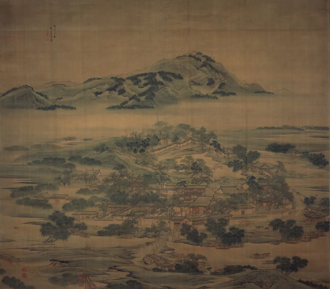 清代【袁耀】《山水图轴》 第1张