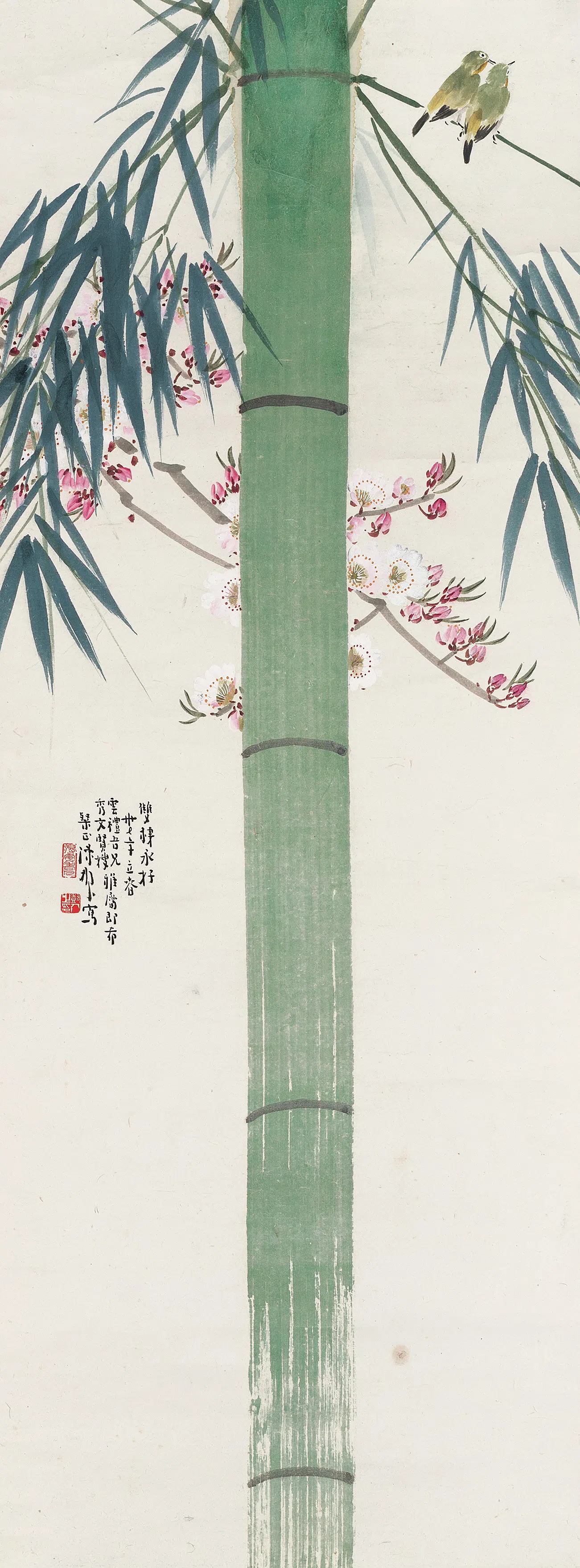 近代【陈树人】《（花鸟）双栖永好图轴》