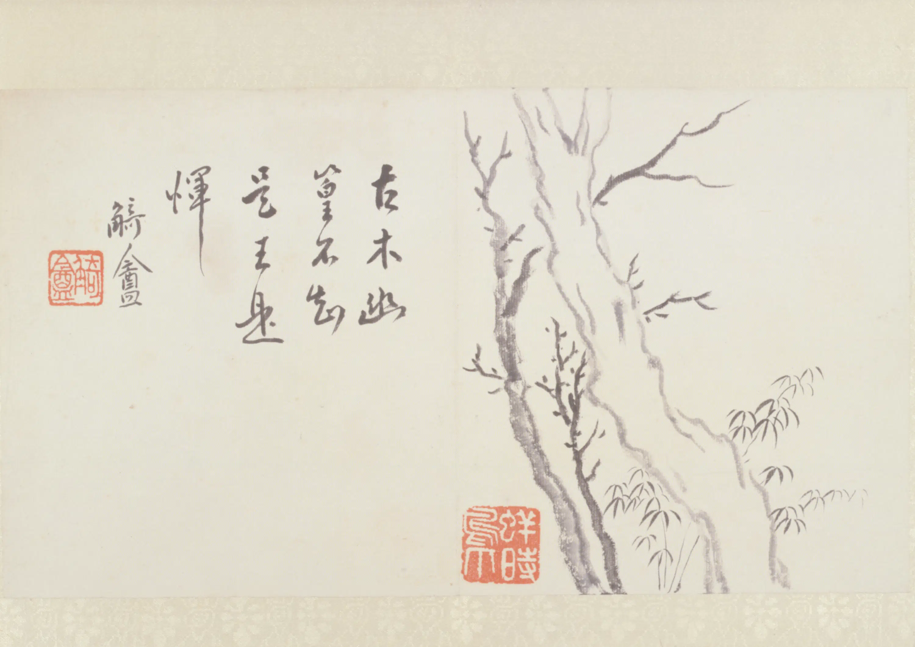 清-近代【陈衡恪】《山水花卉册（13开）》 第11张