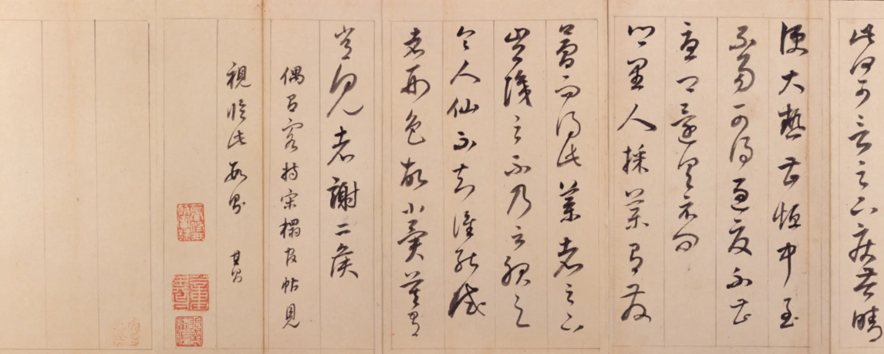 明朝【董其昌】《行书闲窗漫笔册》