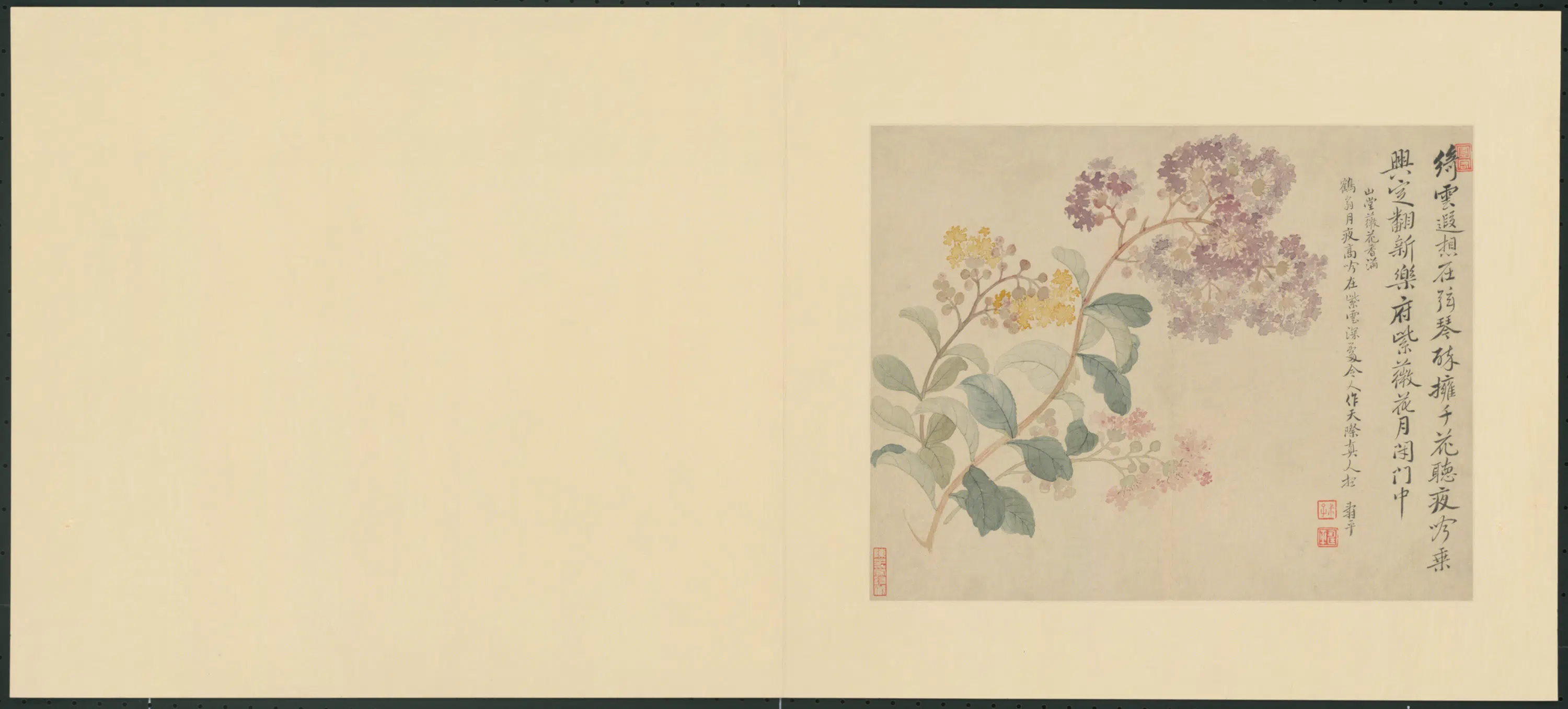 清代【恽寿平】《花卉册(8开)》 第5张 清代【恽寿平】《花卉册(8开)》 第5张