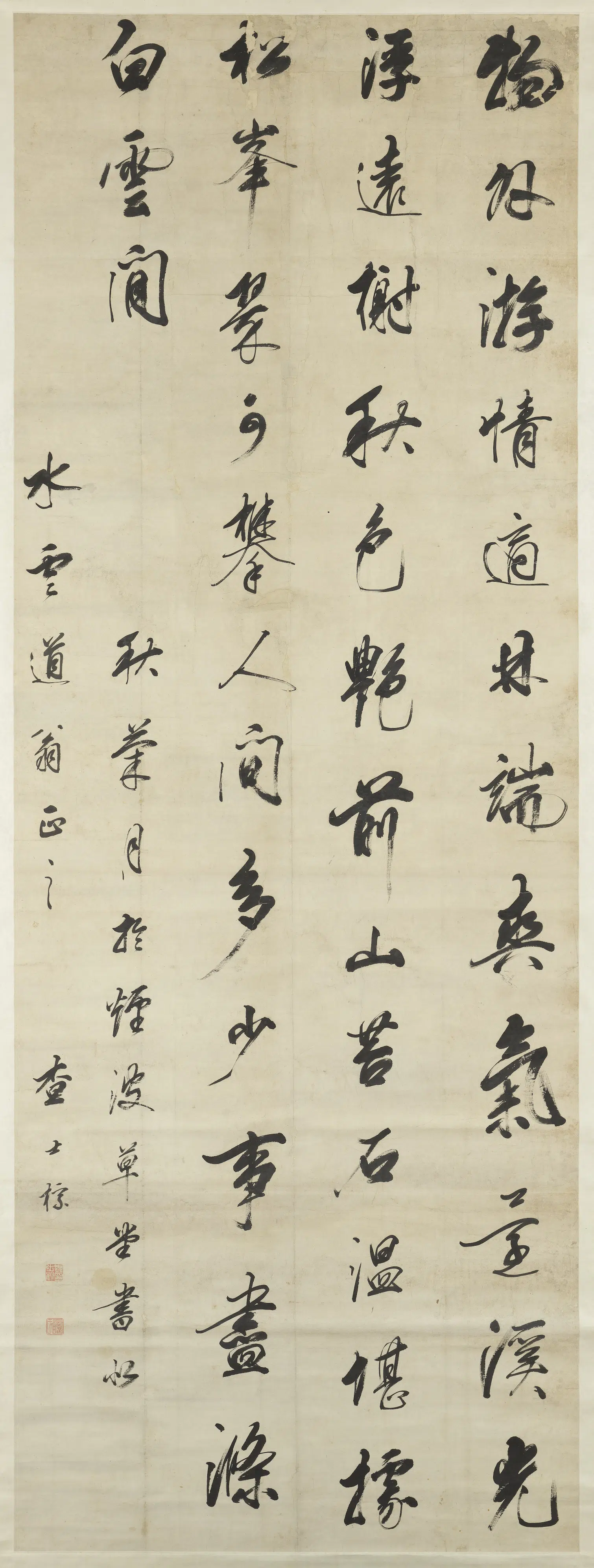 清代【查士标】《行书五言律诗图轴》