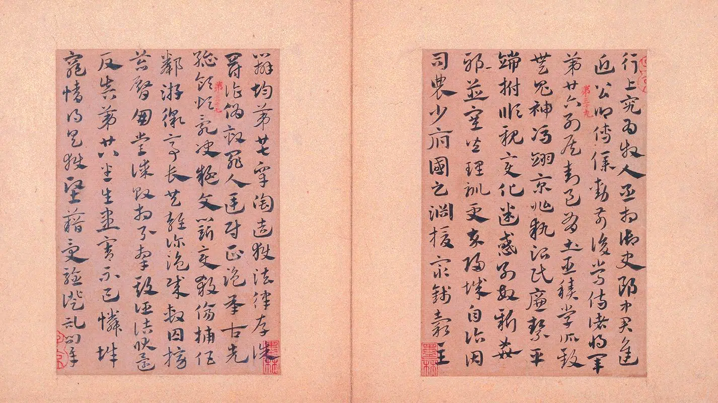 元朝【赵孟頫】《章草急就章册》 第2张 元朝【赵孟頫】《章草急就章册》 第2张