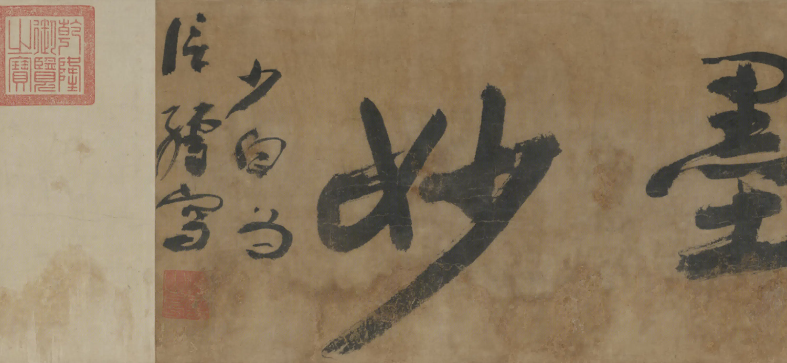 元朝【赵孟頫】《纸本行书七札卷》 第6张 元朝【赵孟頫】《纸本行书七札卷》 第6张