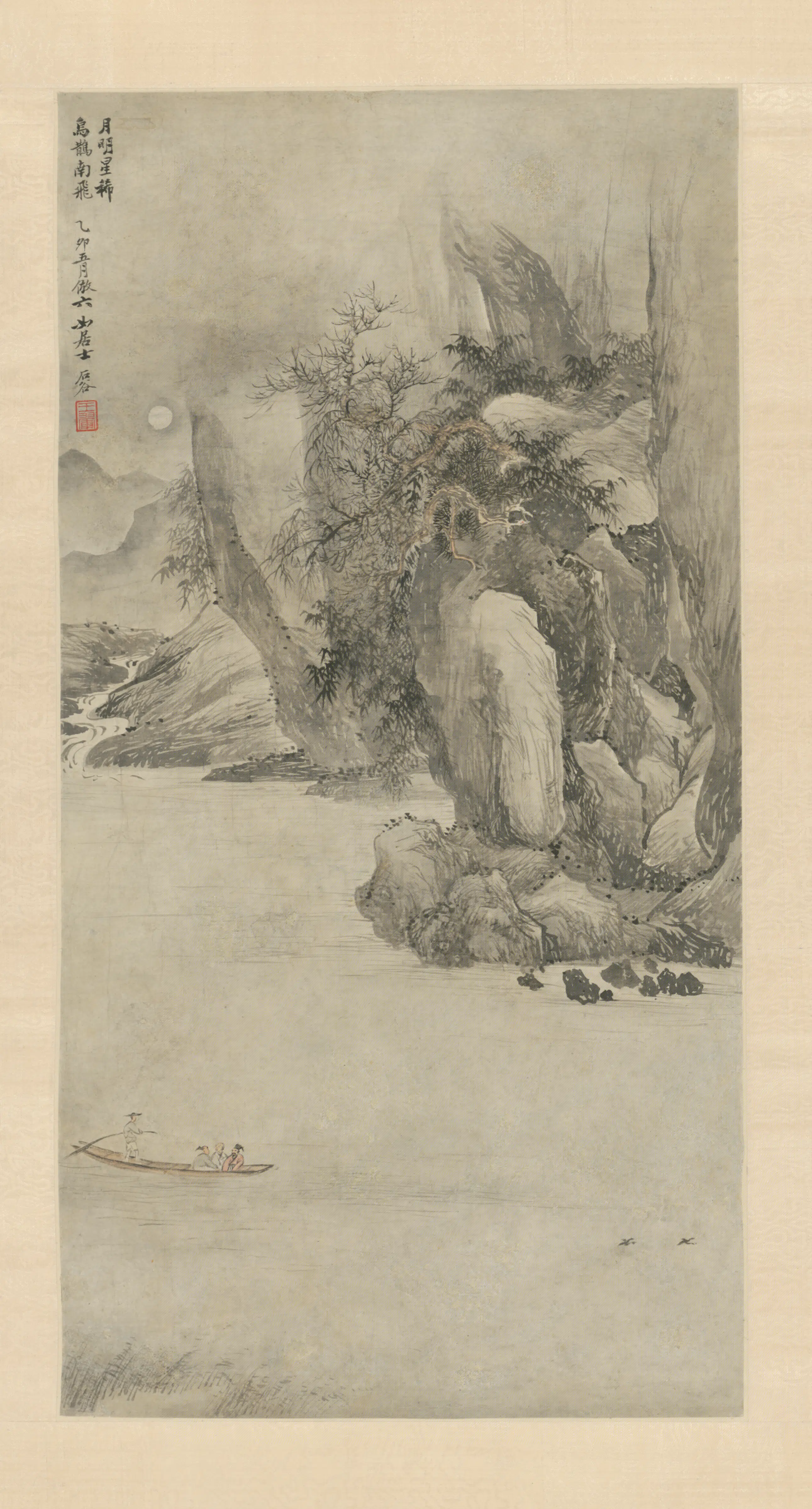 清代【王翚】《仿唐寅赤璧轴》