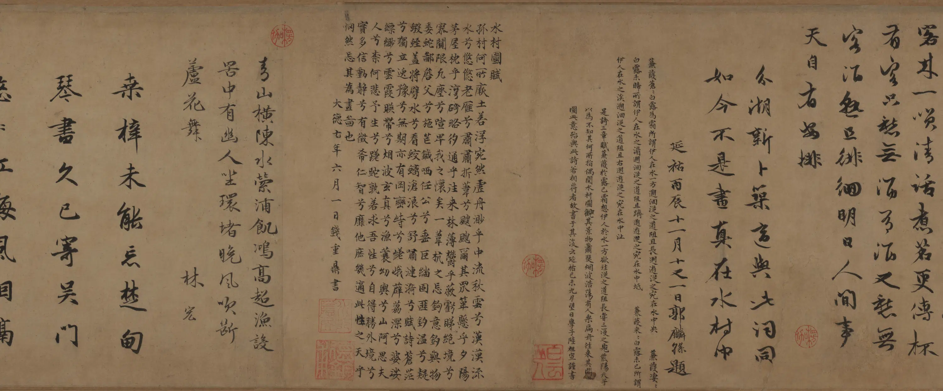 元朝【赵孟頫】《水村图卷》 第3张