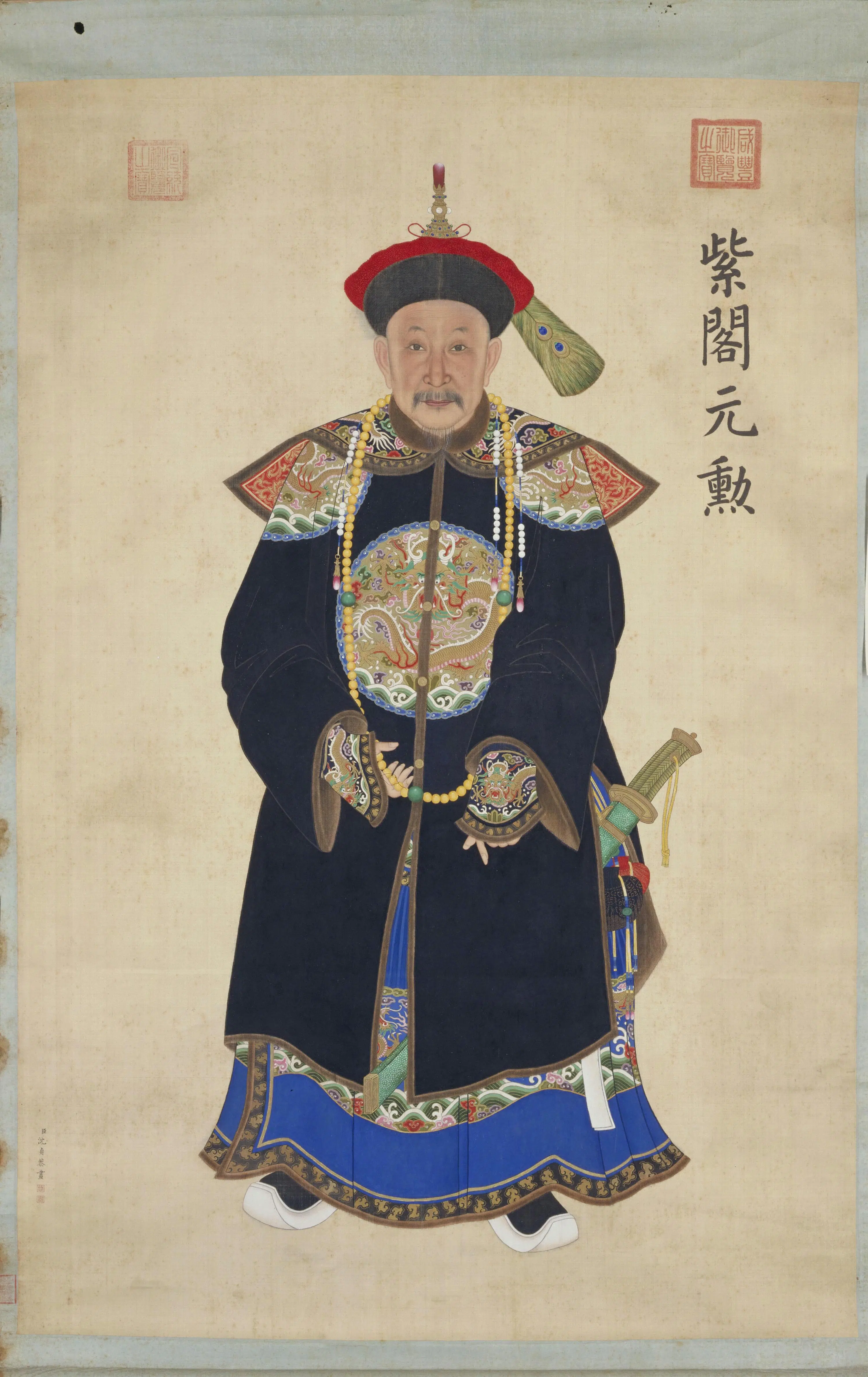 清代【沈贞】《阿桂像轴》