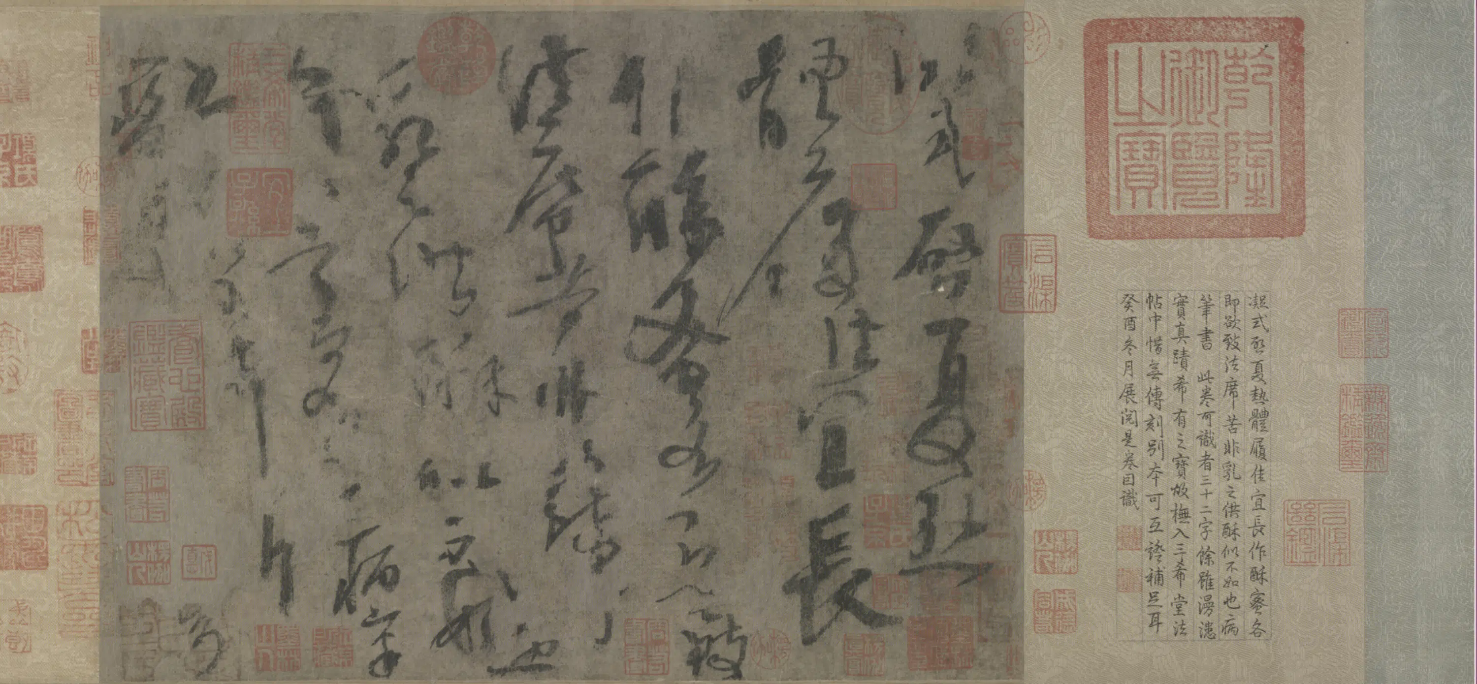 五代【杨凝式】《草书夏热帖》 第4张