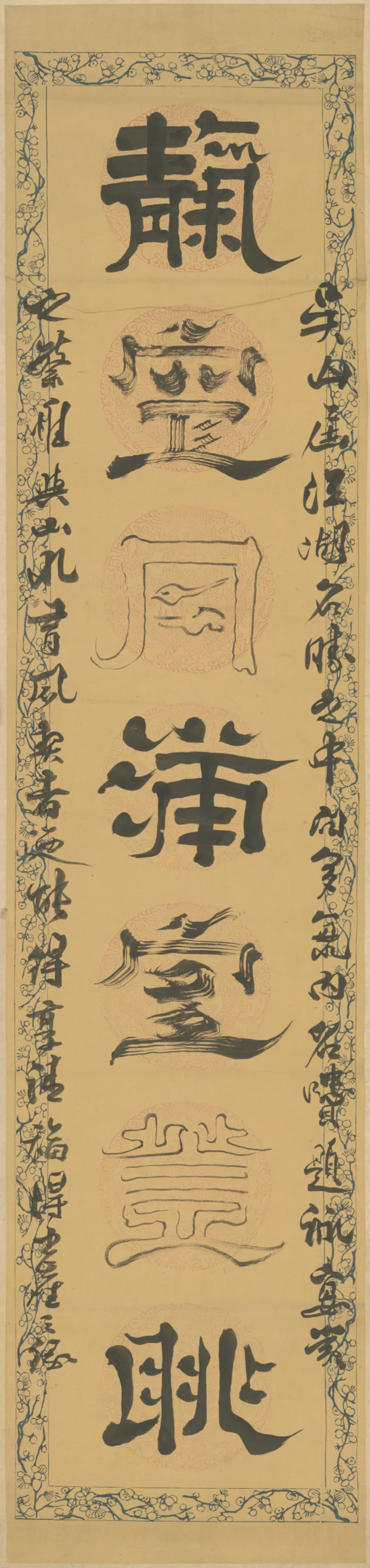 清代【吴廷康】《隶书七言联》 第1张