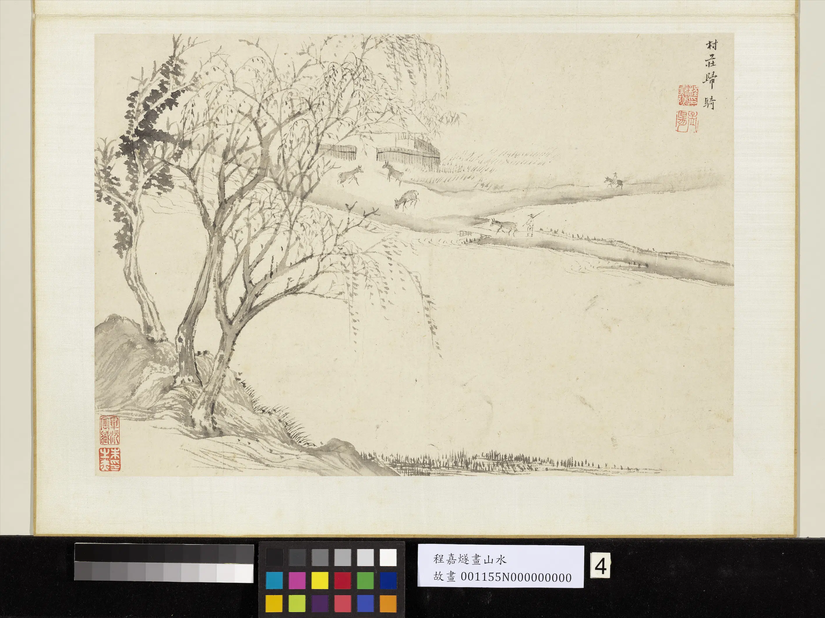 明朝【程嘉燧】《山水册-村庄归骑》