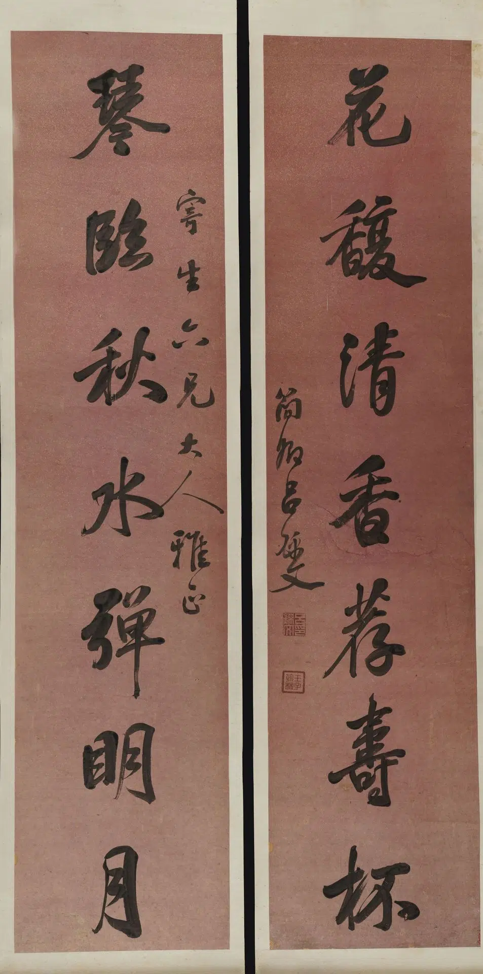 清【吕锦文】《行书七言对联》 第1张