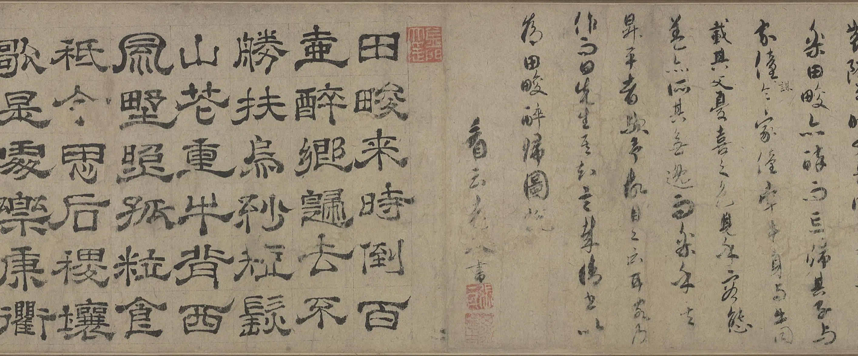 宋代【佚名】《宋人田畯醉归图卷》 第2张 宋代【佚名】《宋人田畯醉归图卷》 第2张