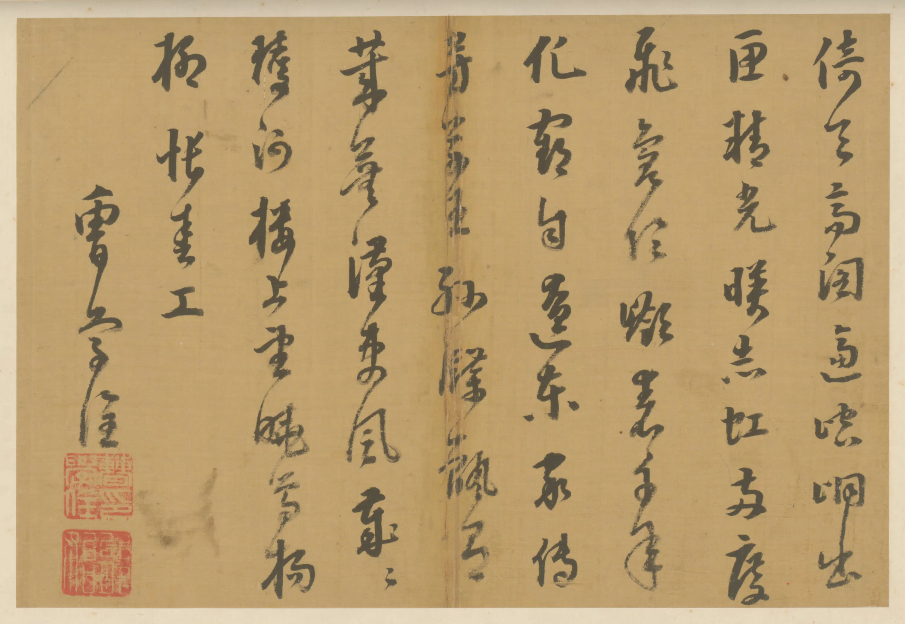 明朝【曹学佺】《行书七律页》
