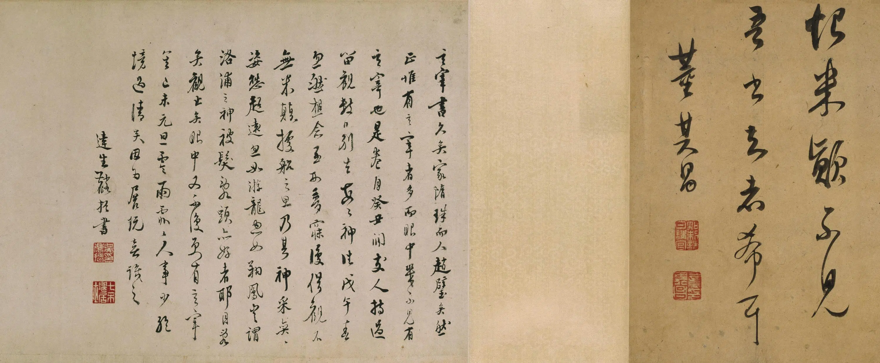 明朝【董其昌】《行书宋之问诗卷》