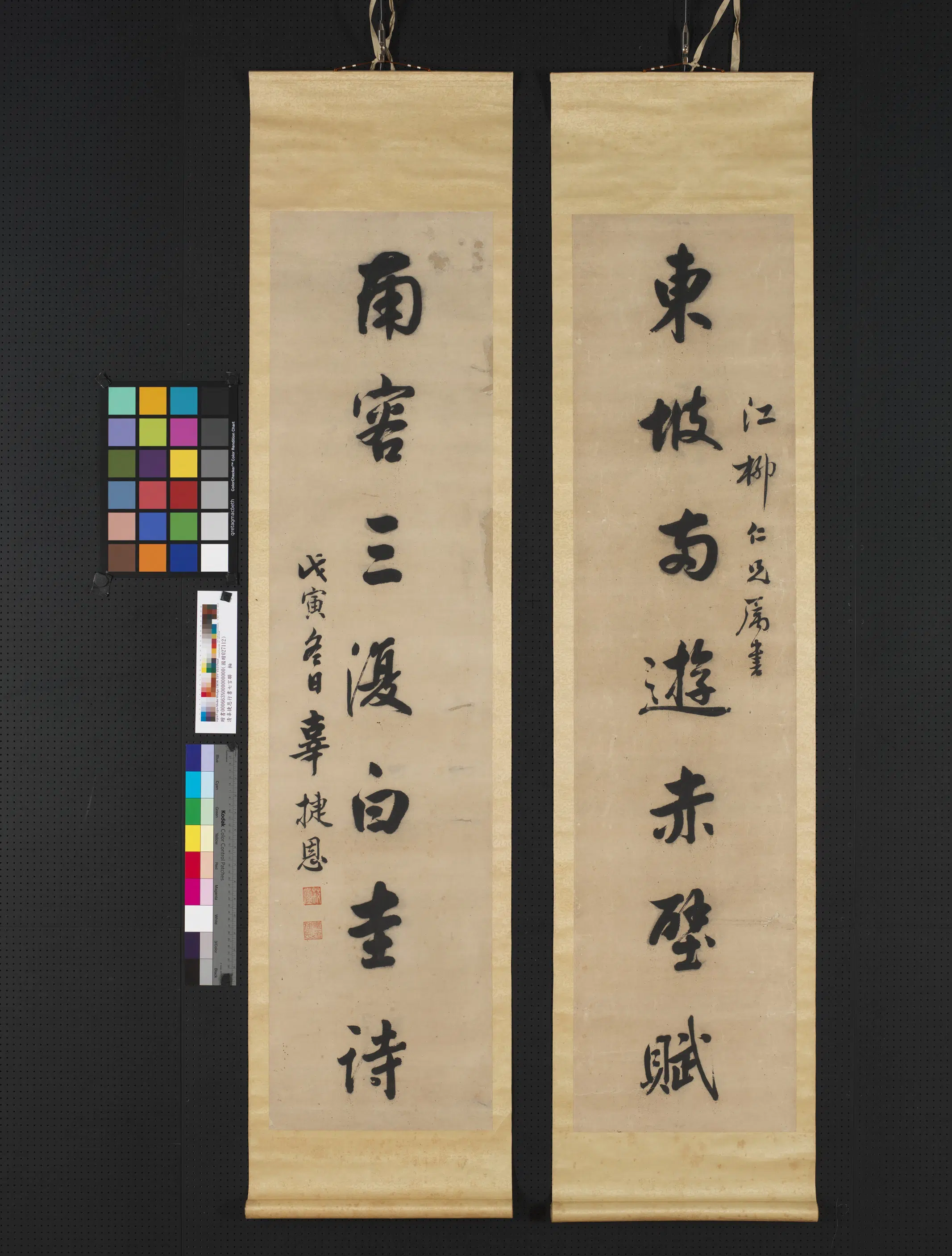 民国【辜捷恩】《行书七言联轴》