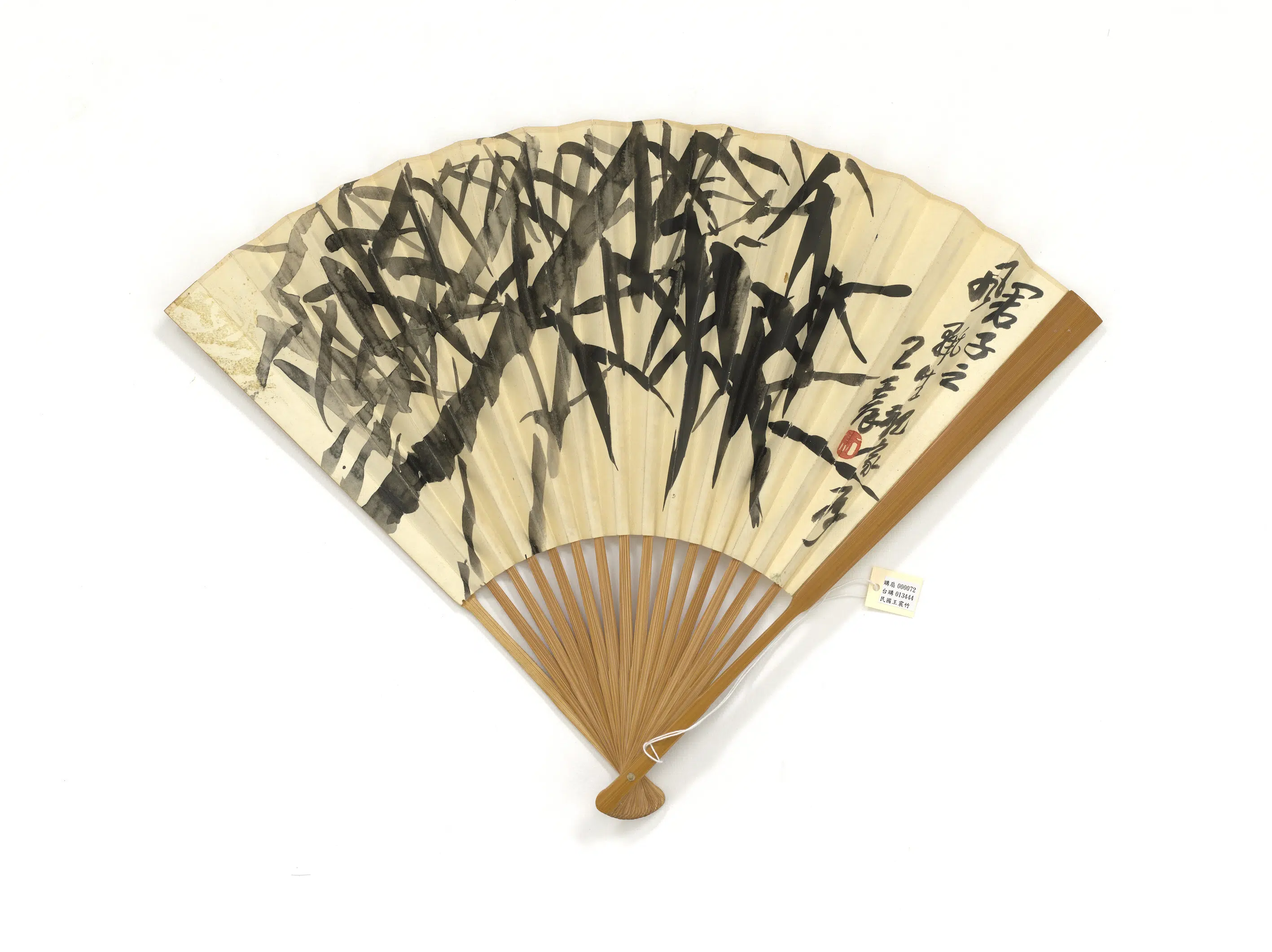 清代【王震】《画竹并行书五言诗-成扇》