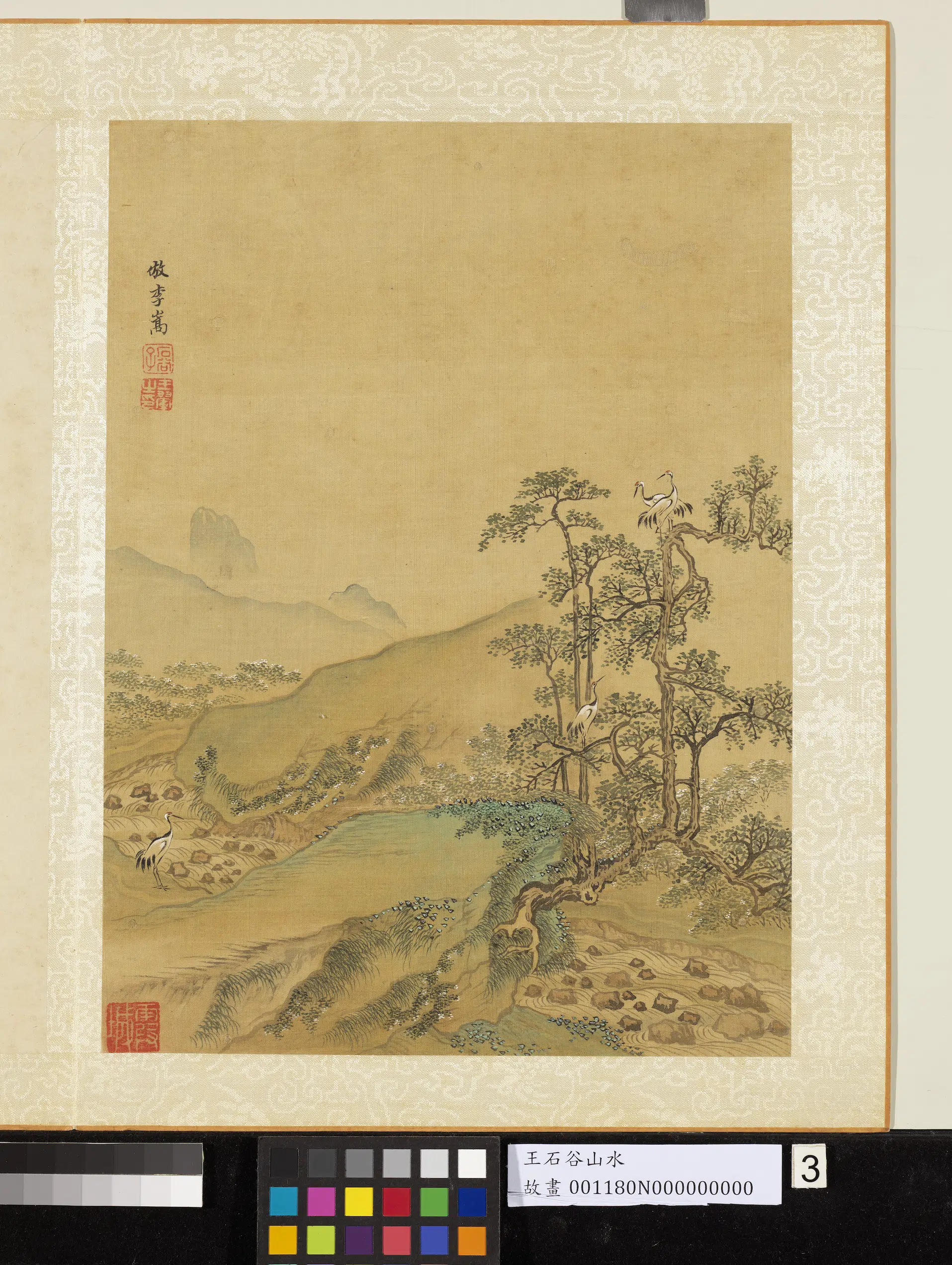 清代【王翚】《画山水册-2》 第3张 清代【王翚】《画山水册-2》 第3张