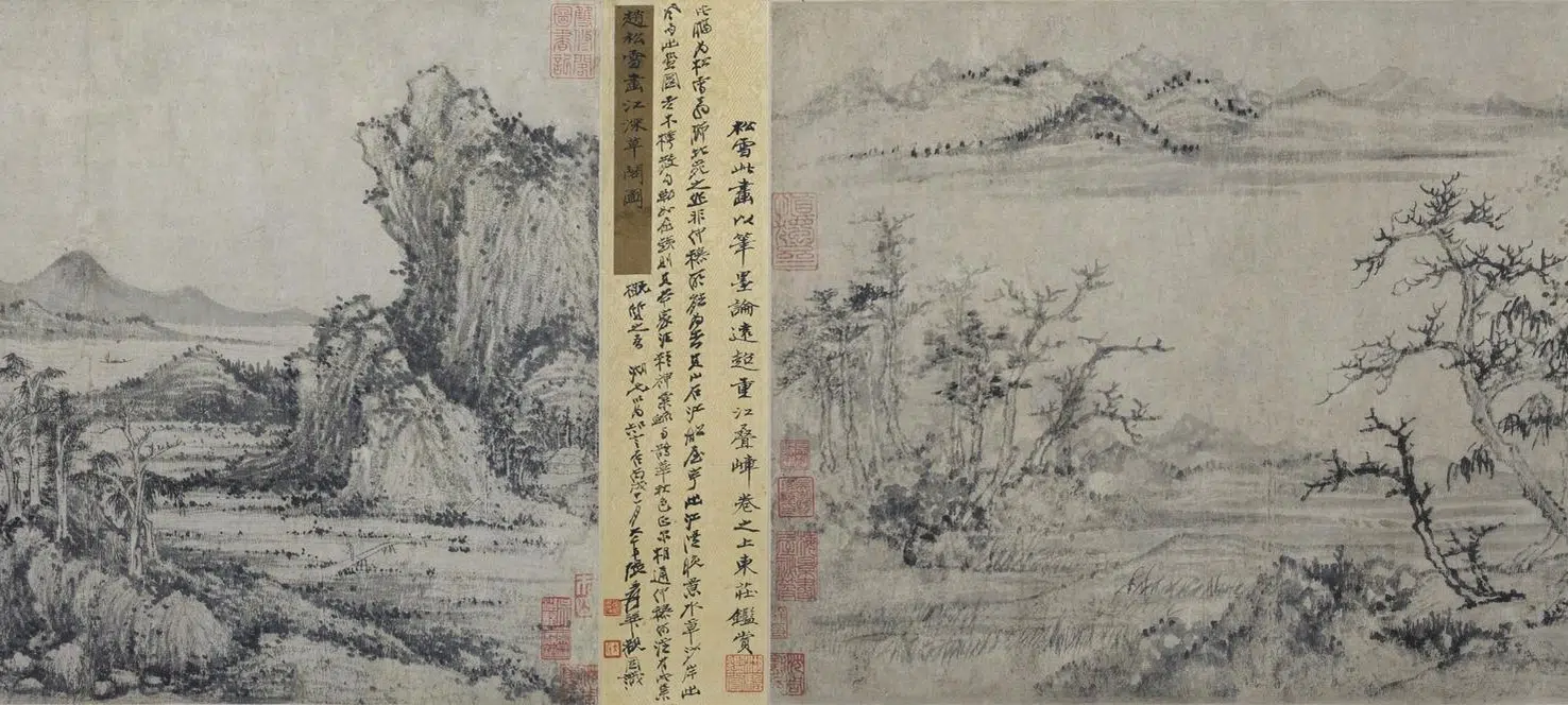 元朝【管道升（管道昇）】《墨竹图》 第6张