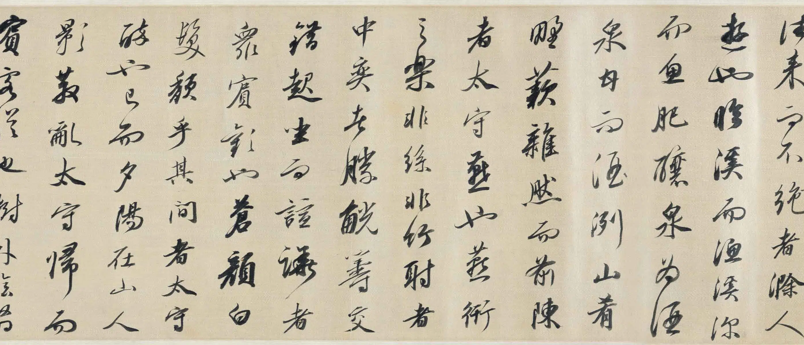 清代【查继佐】《设色山水卷》 第5张