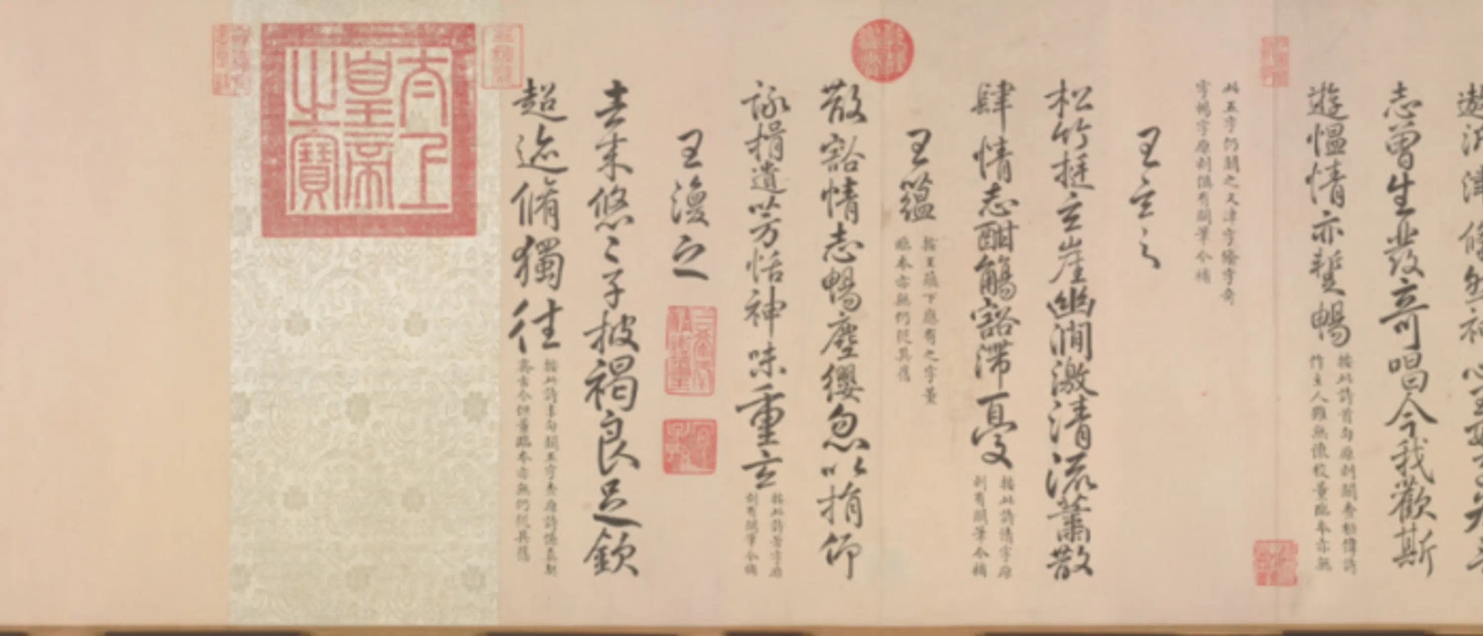 隋唐【柳公权】《于敏中书补戏鸿堂刻兰亭诗阙笔卷》
