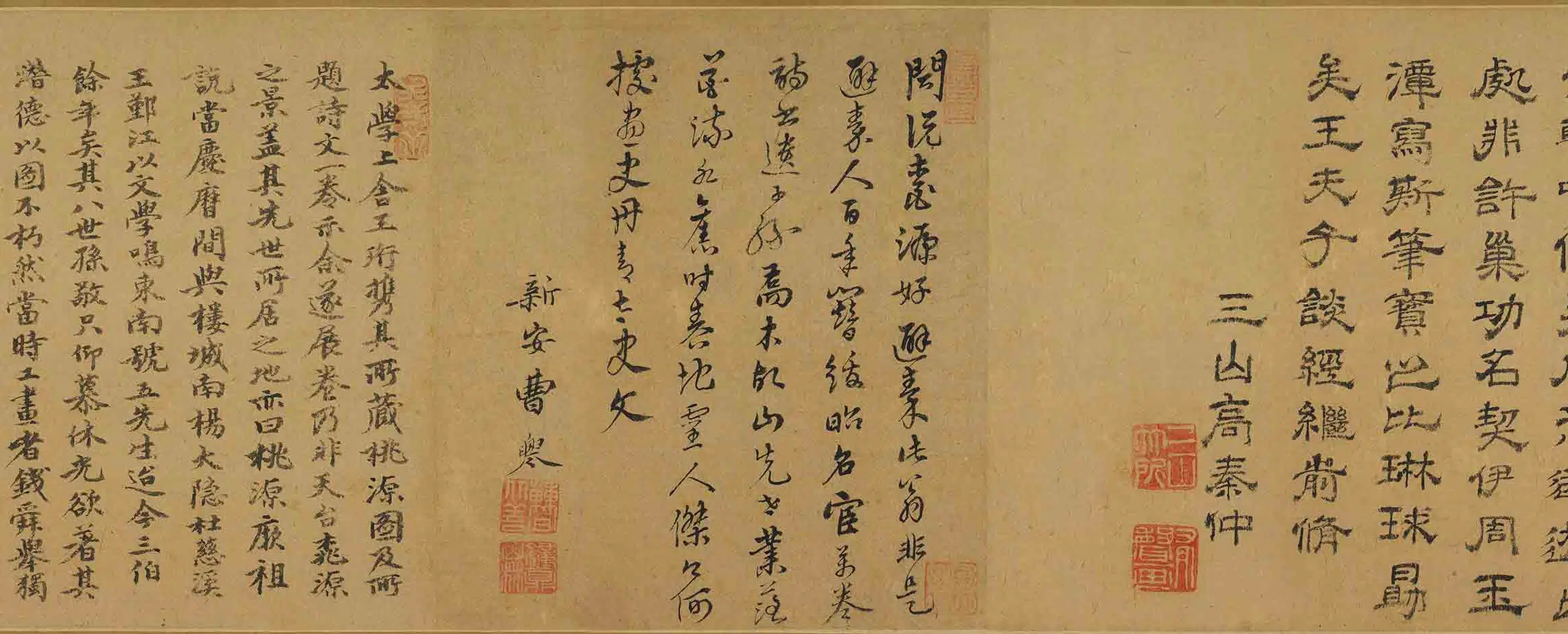 元朝【钱选】《四明桃源图卷》 第6张