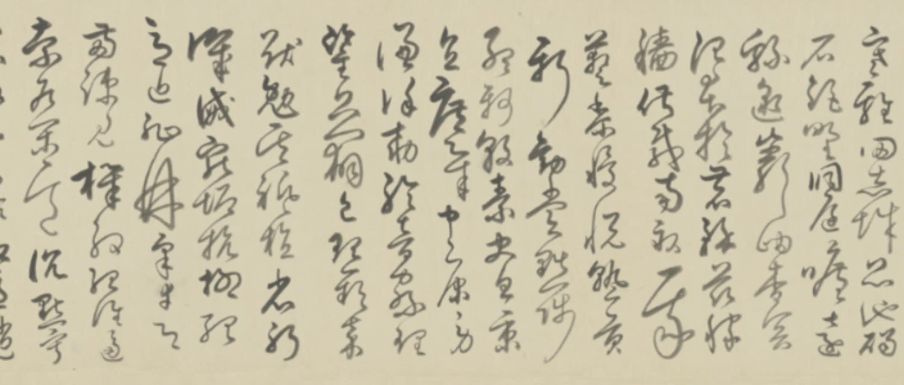 清代【爱新觉罗弘历-乾隆-清高宗】《草书临苏轼千字文卷》 第7张 清代【爱新觉罗弘历-乾隆-清高宗】《草书临苏轼千字文卷》 第7张