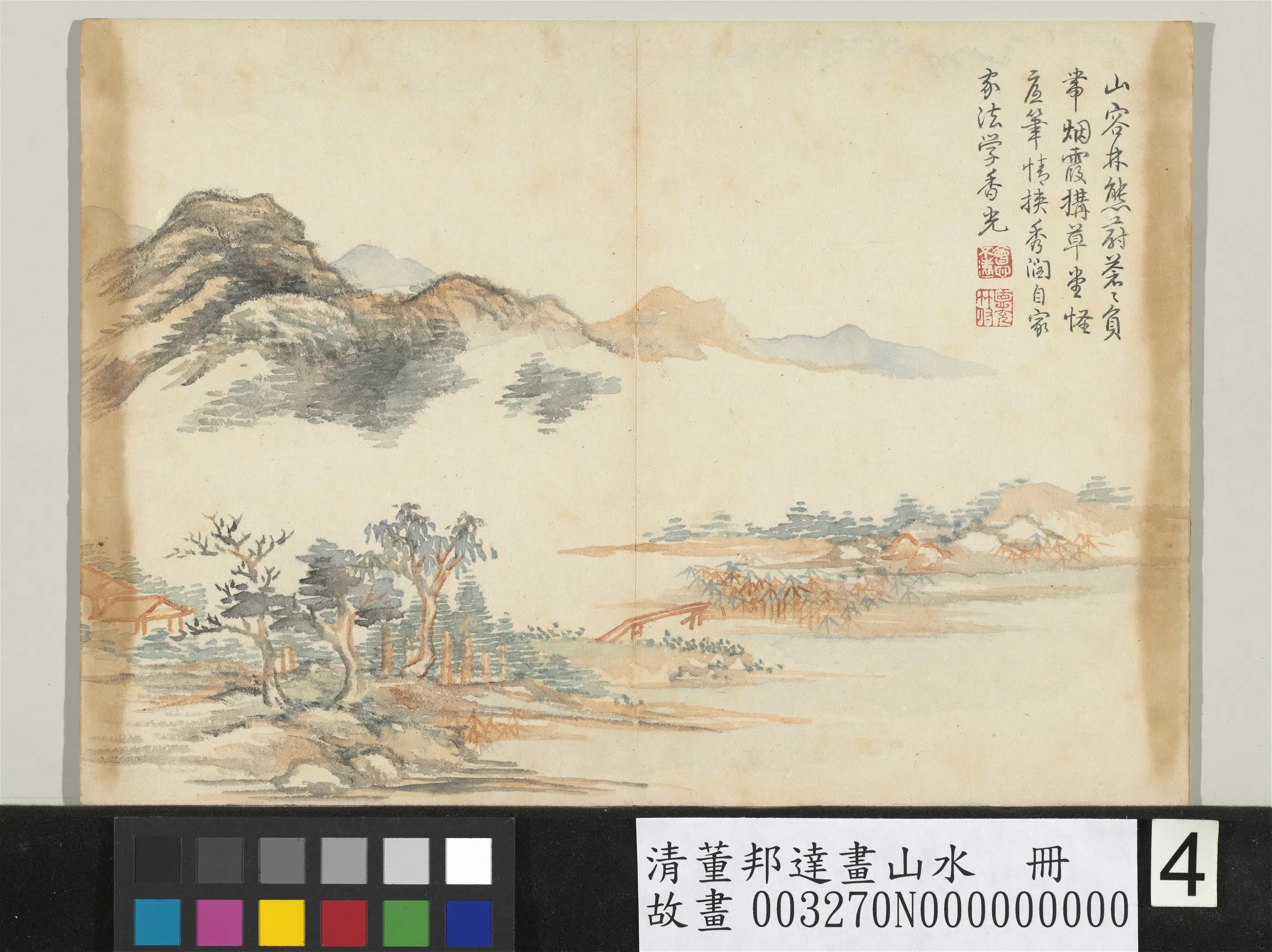 清代【董邦达】《画山水册-1》 第7张 清代【董邦达】《画山水册-1》 第7张