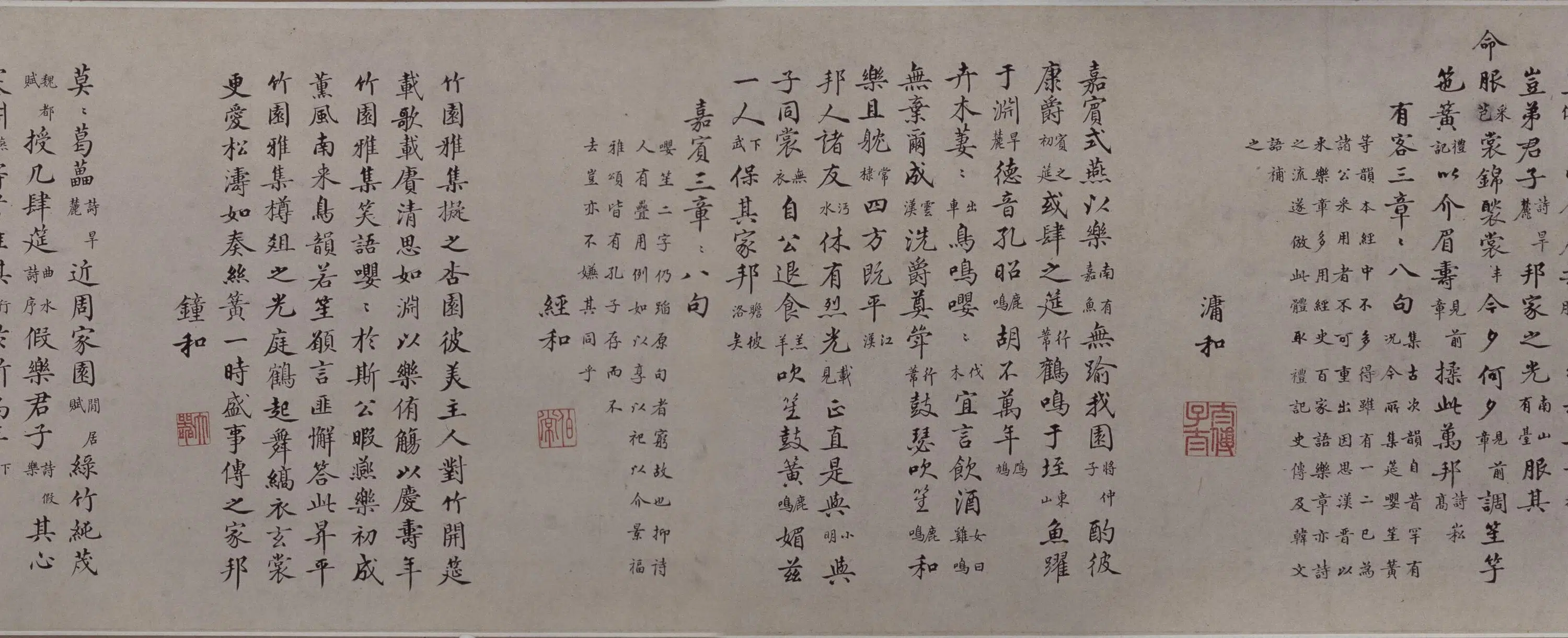 明朝【吕纪】《吕文英竹园寿集图》 第9张