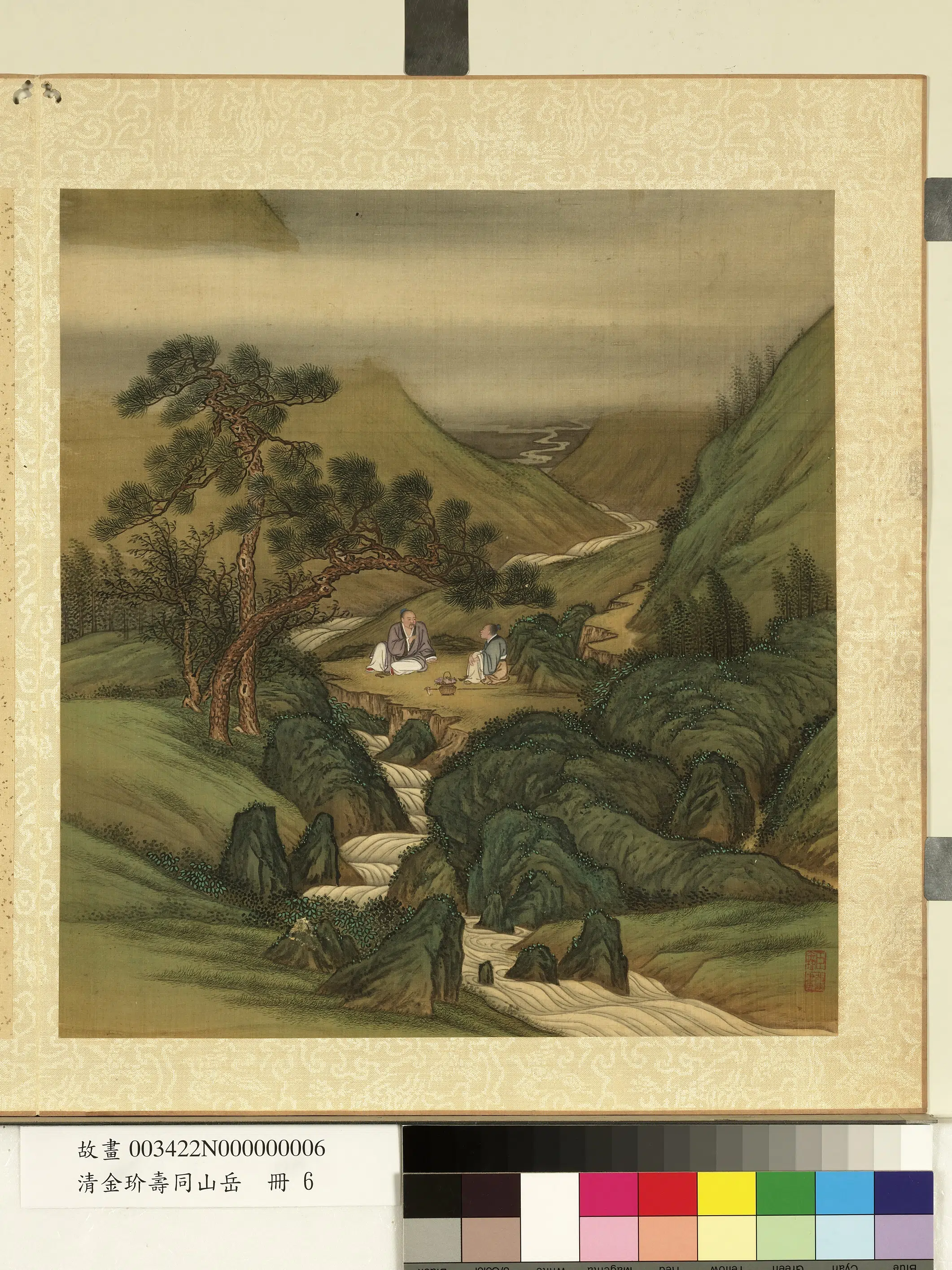 清代【金玠】《寿同山岳册-闲话松坪》