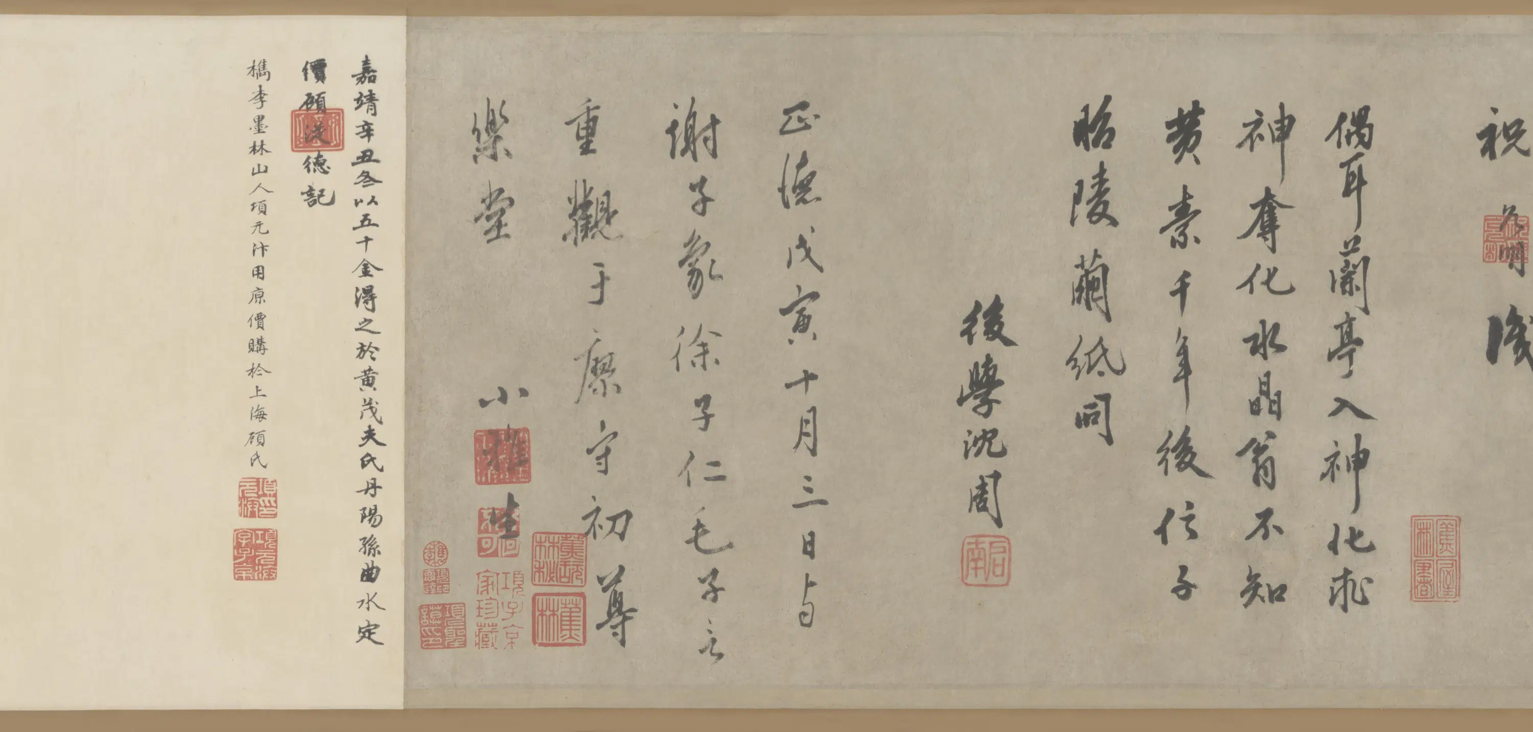 元朝【赵孟頫】《行书临定武兰亭序卷-1》 第2张 元朝【赵孟頫】《行书临定武兰亭序卷-1》 第2张