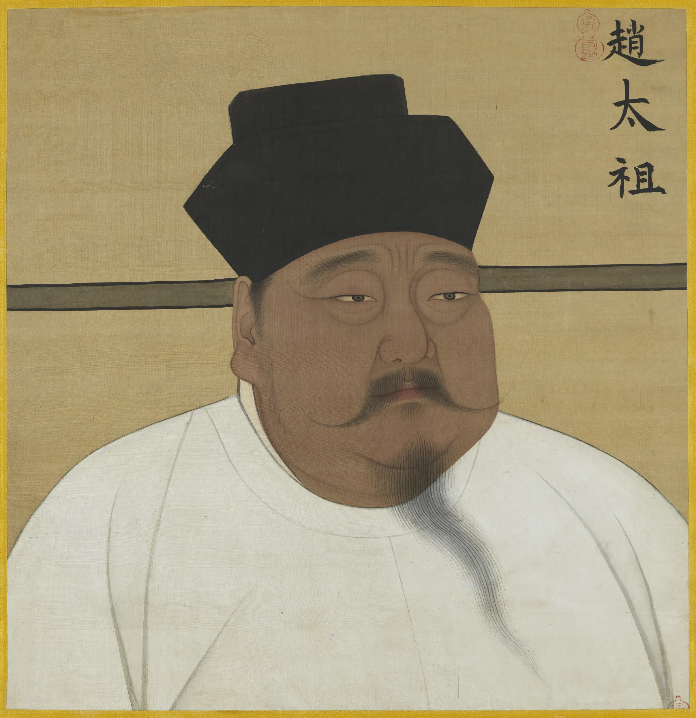 宋代《宋太祖半身像（一）图轴》