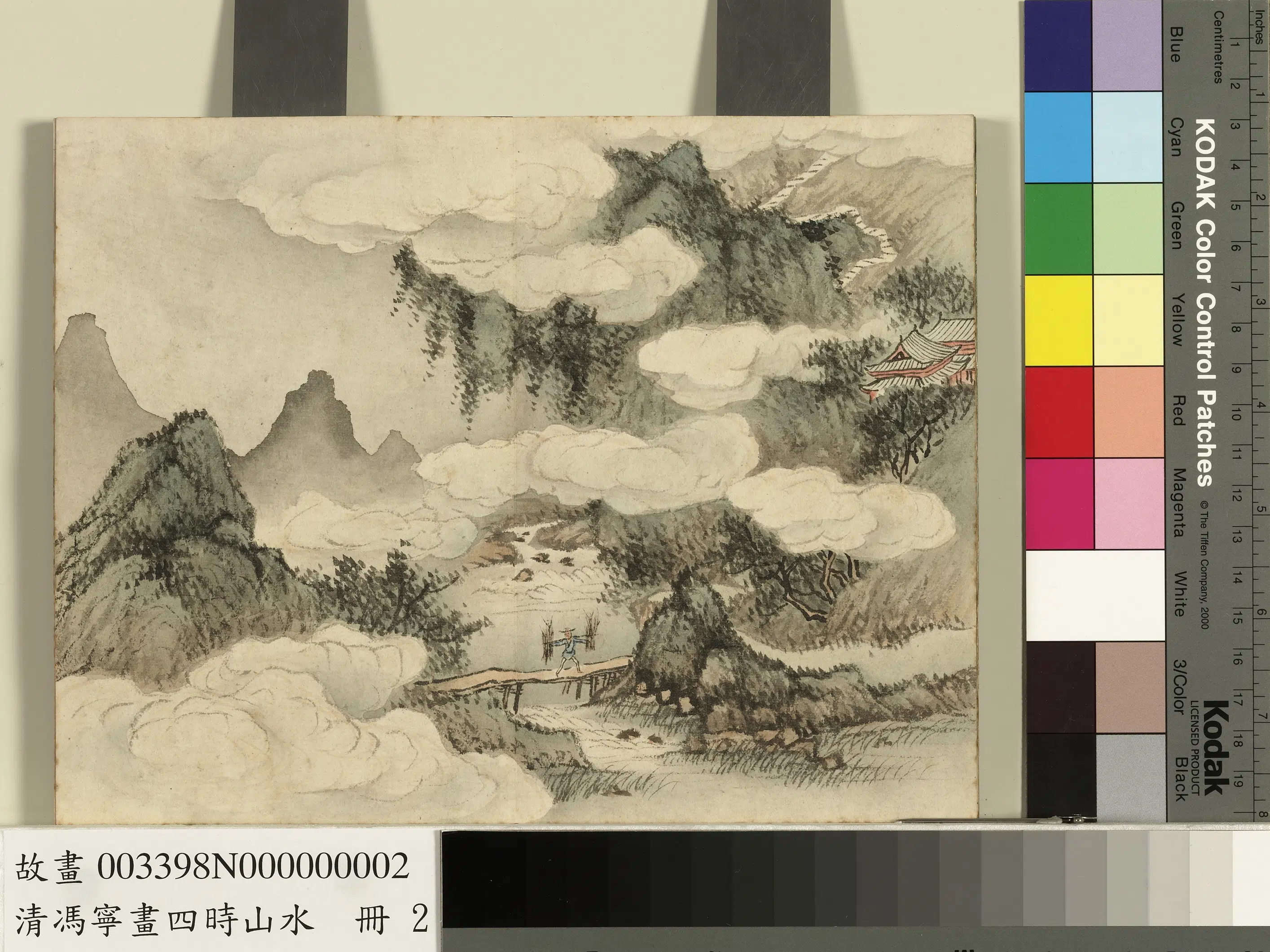 清代【冯宁】《画四时山水册-夏景》